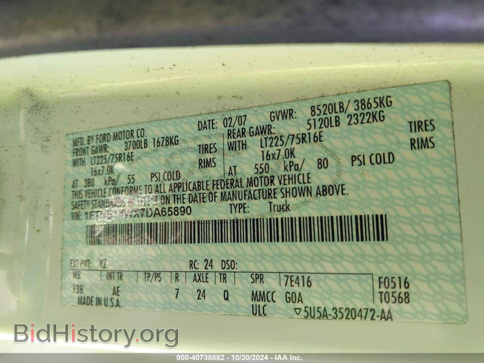 2007 FORD E-150 - VIN: 1FTNE14WX7DA65890 - Фото 9