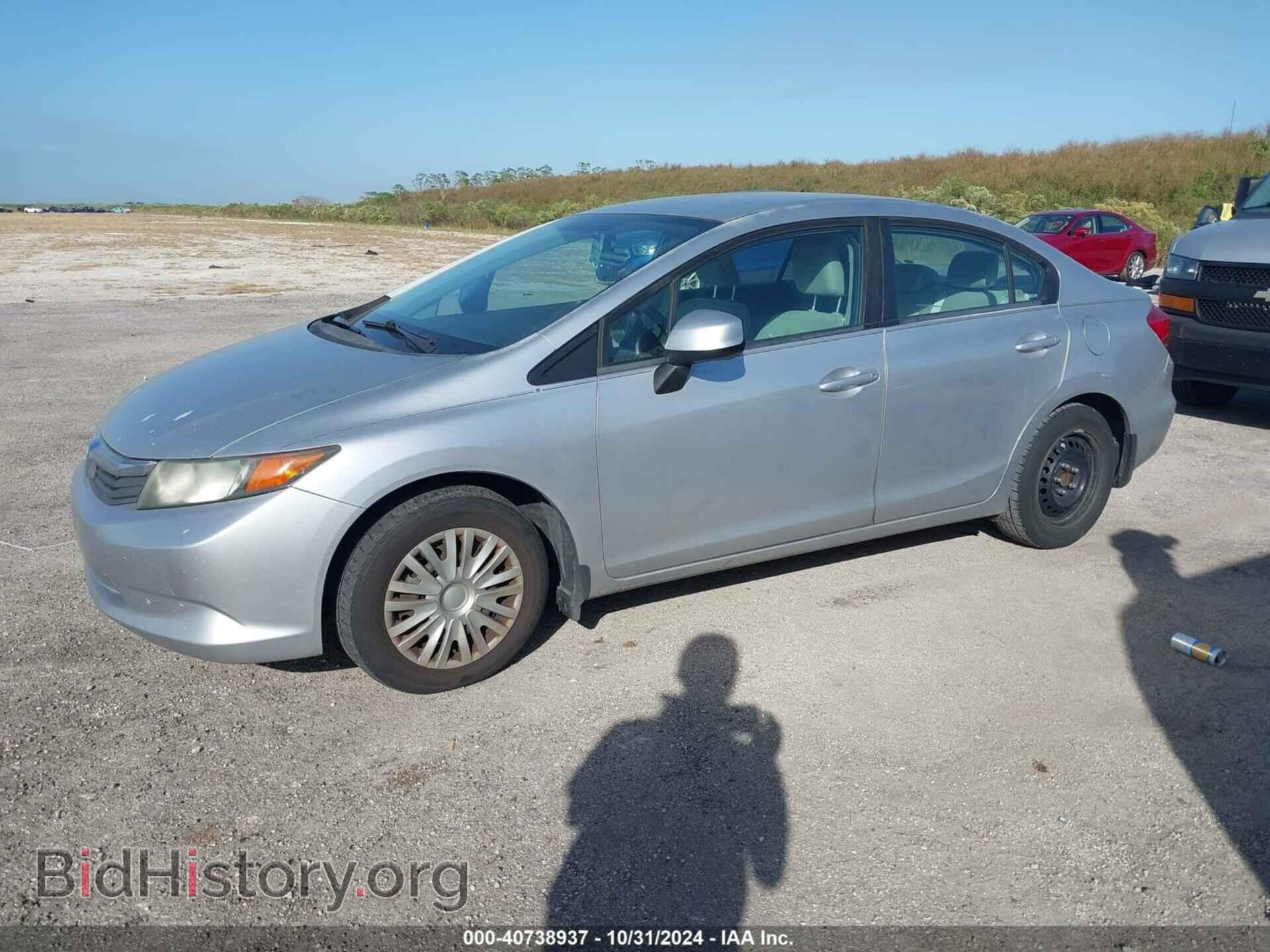 2012 HONDA CIVIC - VIN: 2HGFB2F57CH334823 - Фото 2