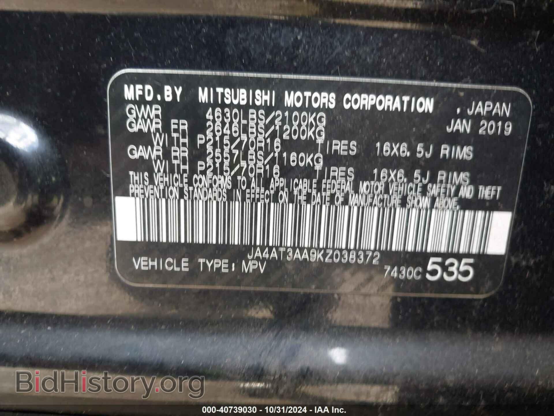 2019 MITSUBISHI ECLIPSE CROSS - VIN: JA4AT3AA9KZ038372 - Фото 9