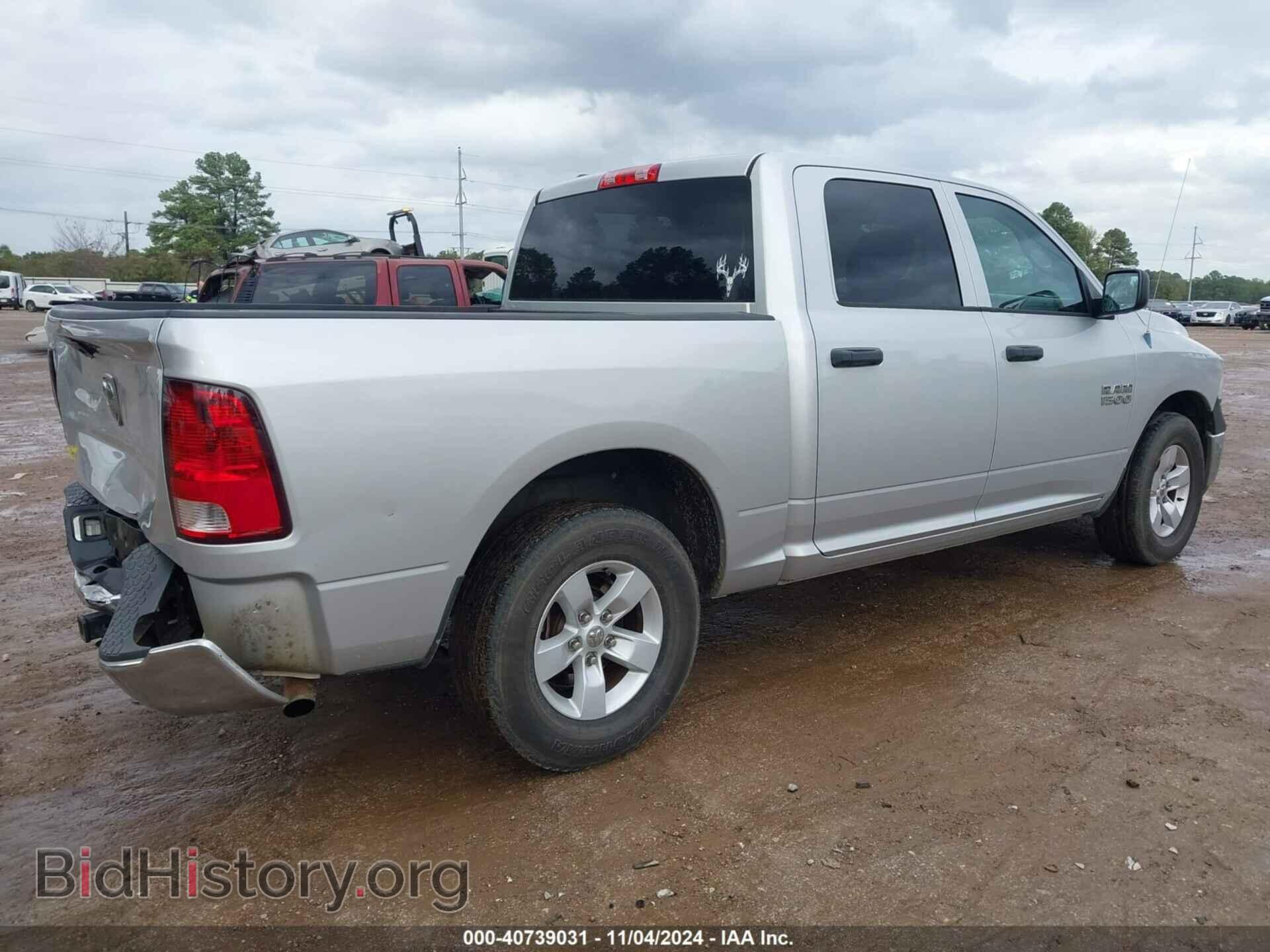 2013 RAM 1500 - VIN: 1C6RR6KP6DS603174 - Фото 4