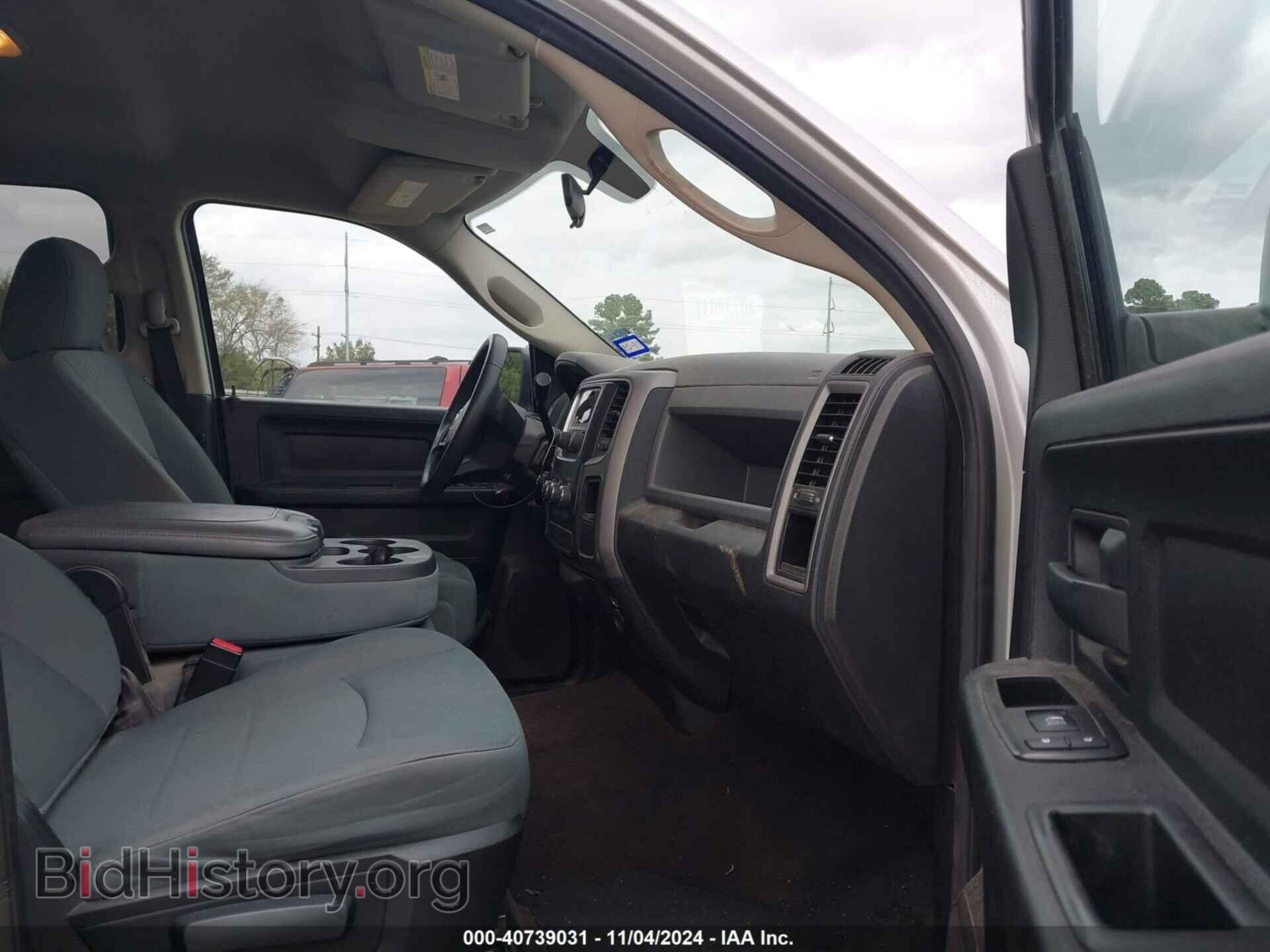 2013 RAM 1500 - VIN: 1C6RR6KP6DS603174 - Фото 5