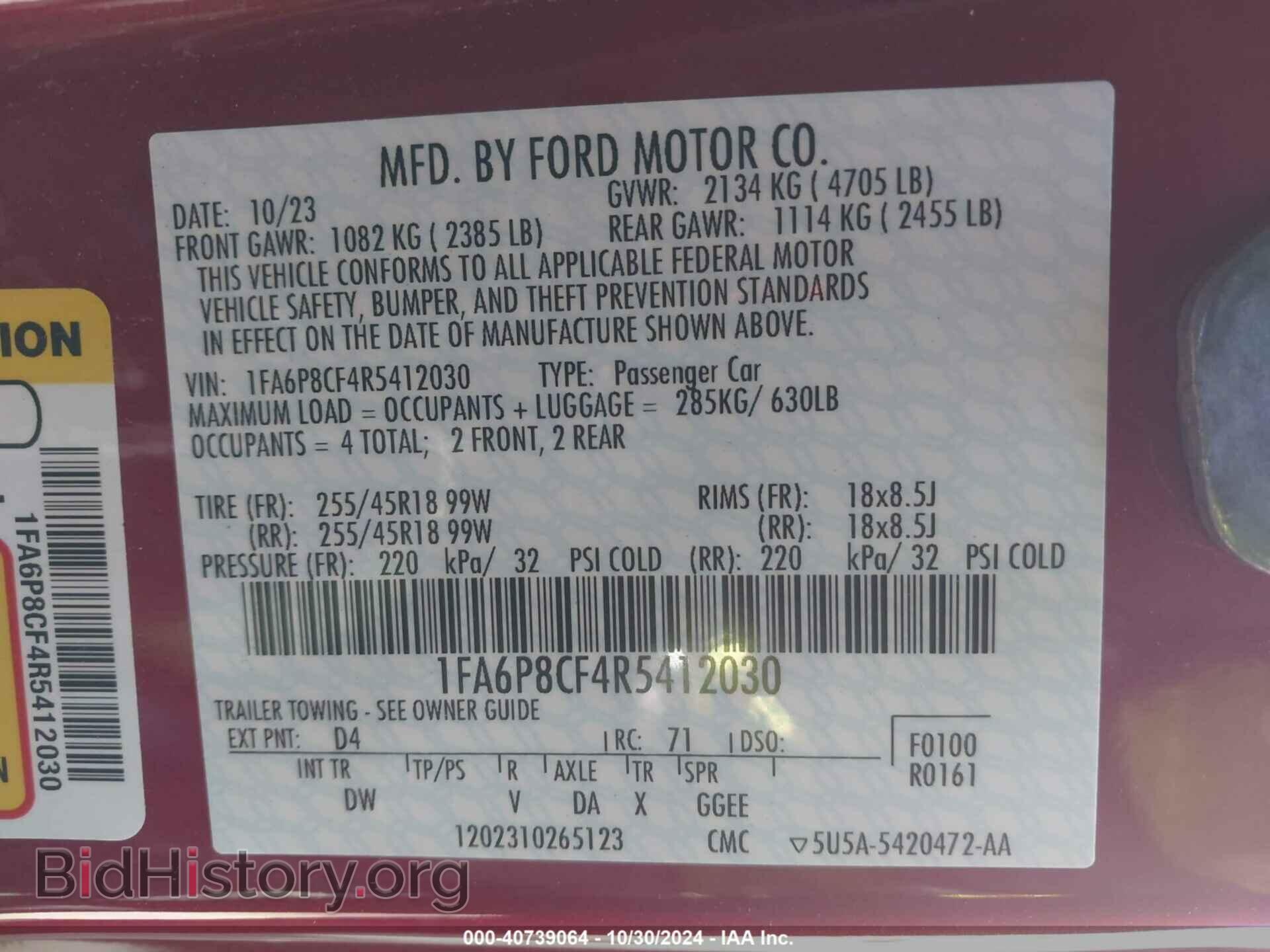 2024 FORD MUSTANG - VIN: 1FA6P8CF4R5412030 - Фото 9