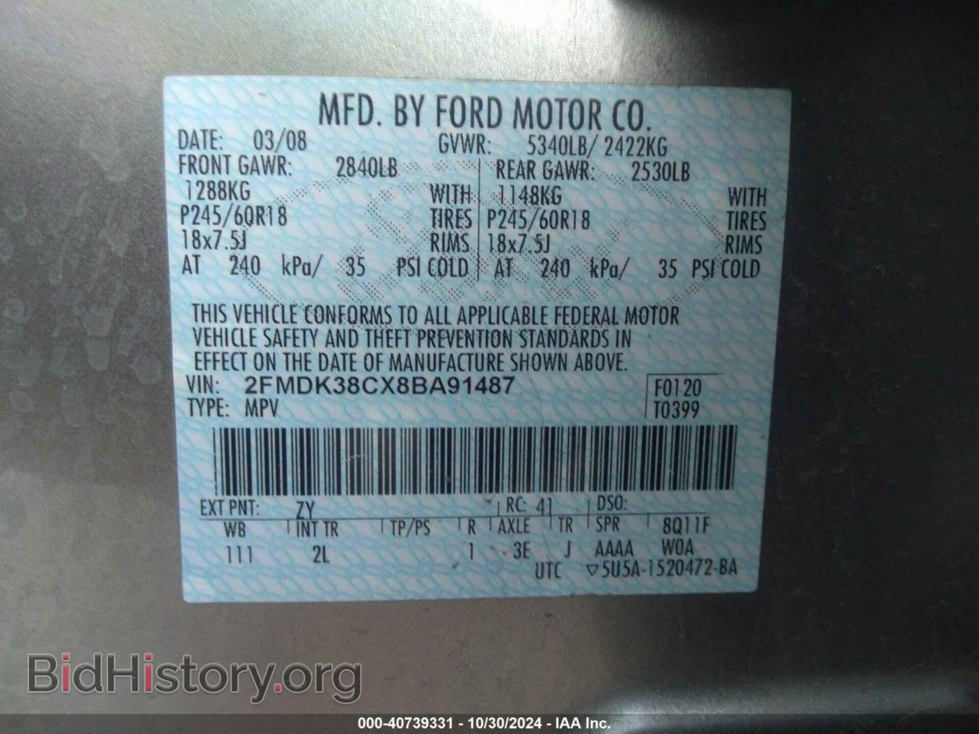 2008 FORD EDGE - VIN: 2FMDK38CX8BA91487 - Фото 9