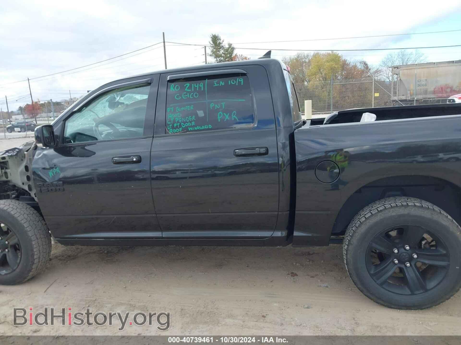 2018 RAM 1500 - VIN: 1C6RR7MT9JS197113 - Фото 15