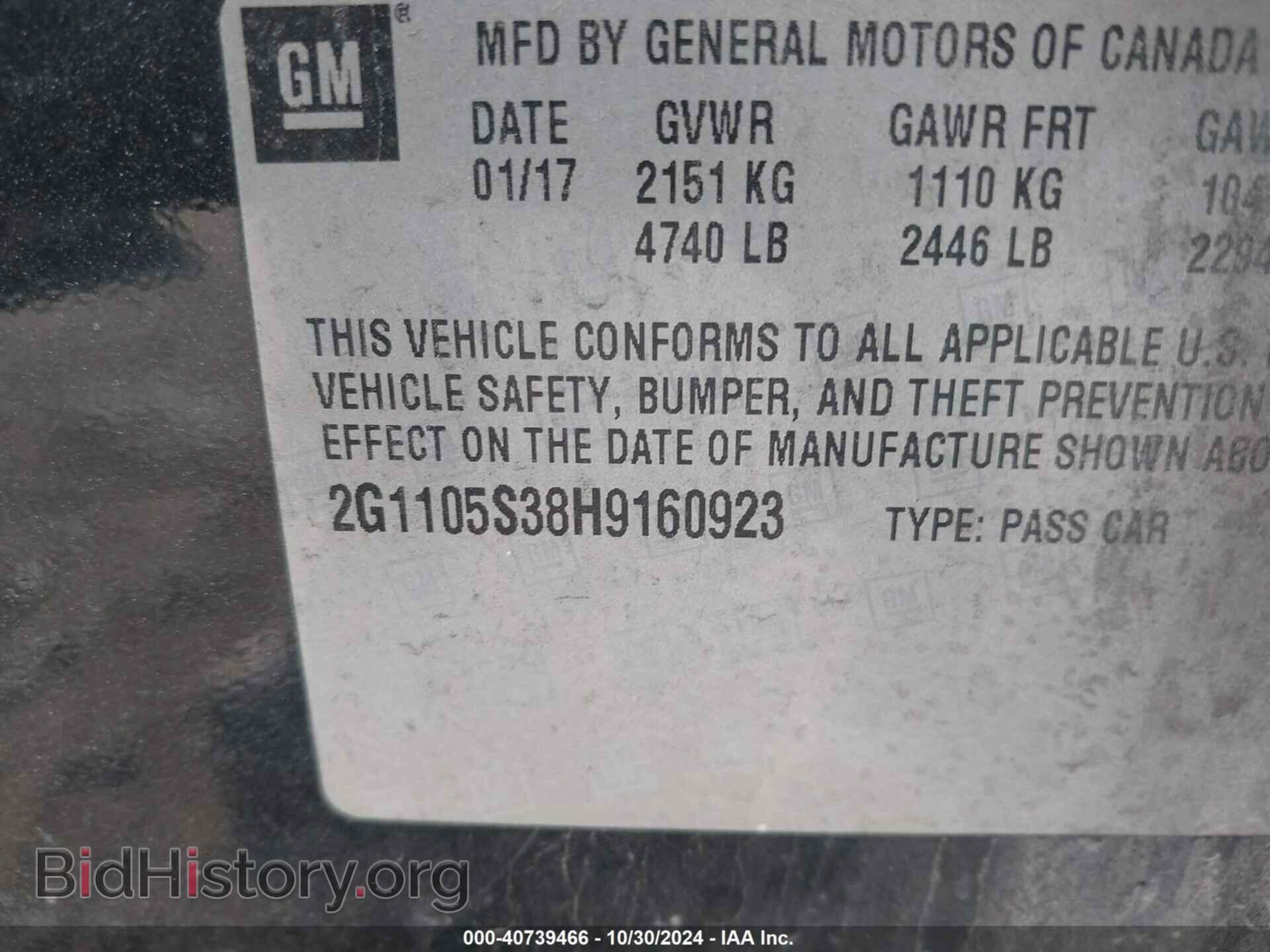 2017 CHEVROLET IMPALA - VIN: 2G1105S38H9160923 - Фото 9