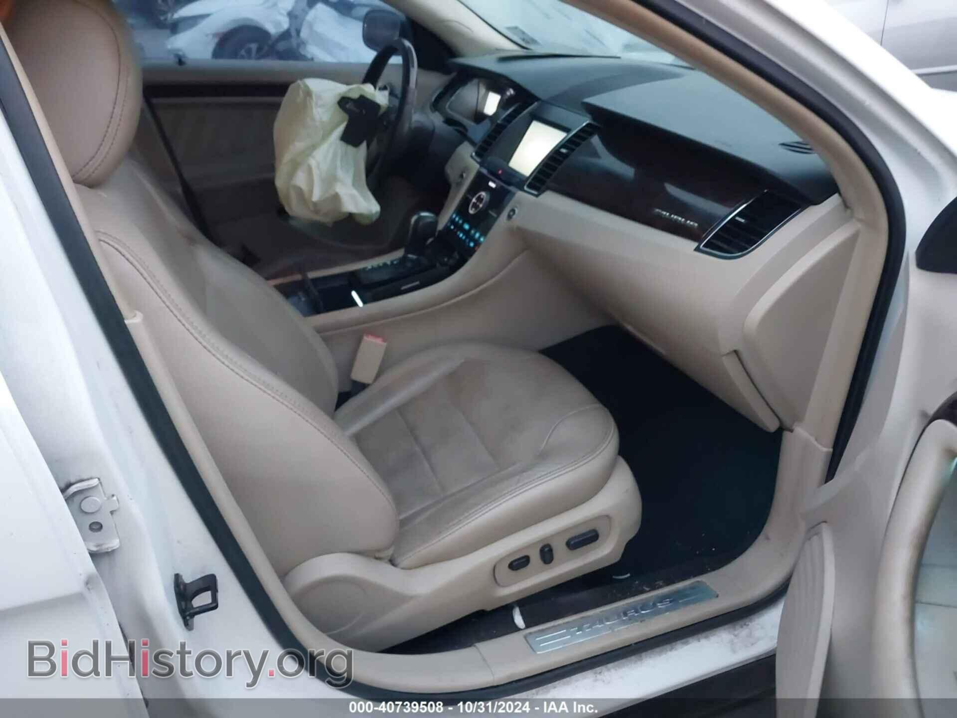 2015 FORD TAURUS - VIN: 1FAHP2F89FG127083 - Фото 5