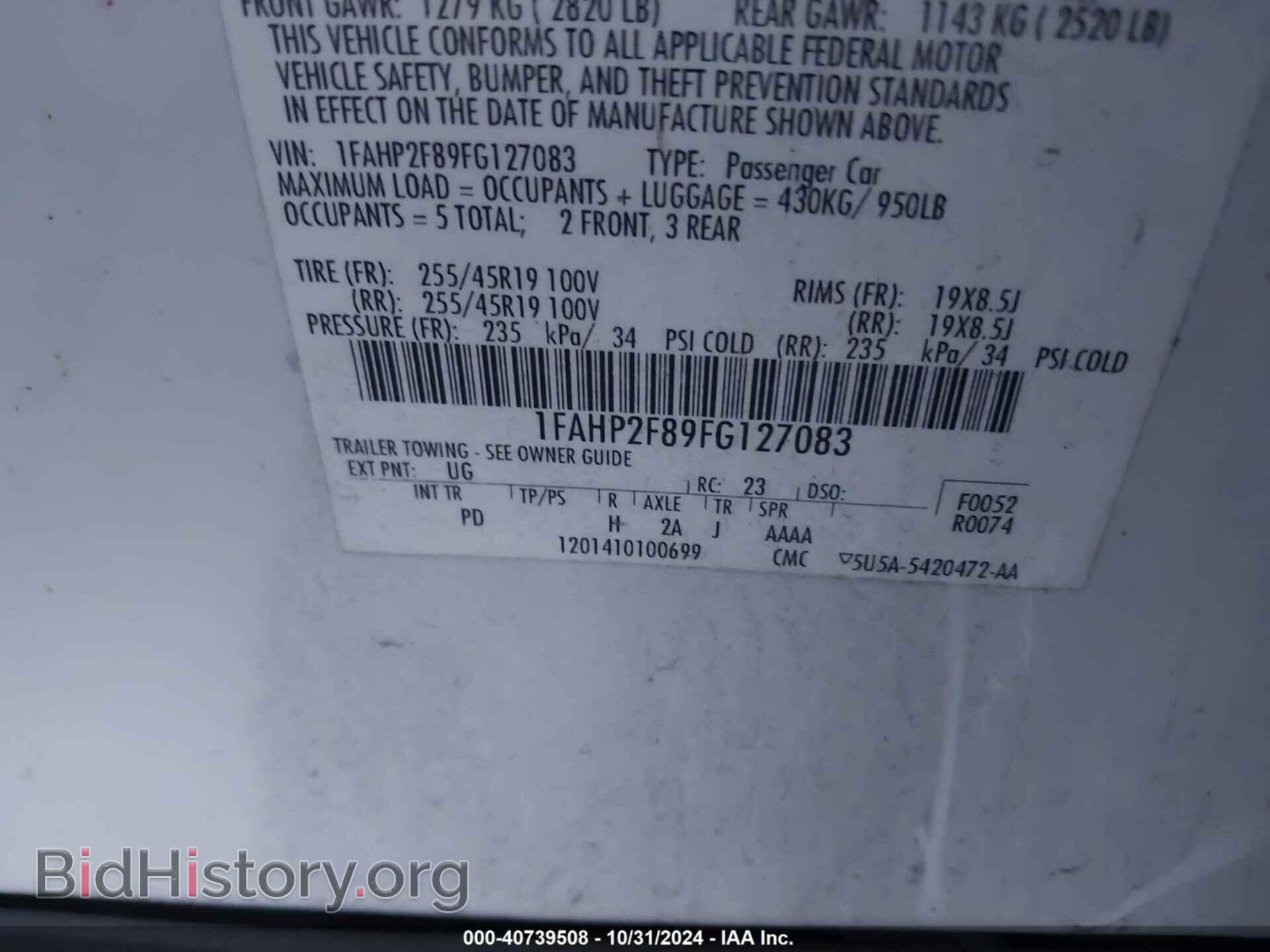 2015 FORD TAURUS - VIN: 1FAHP2F89FG127083 - Фото 9