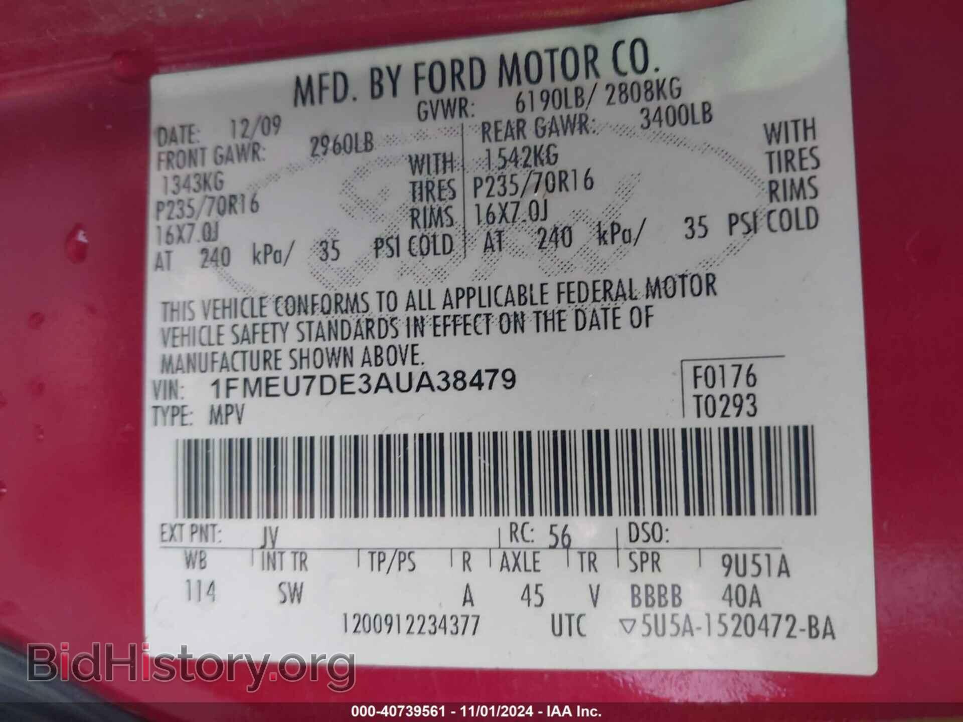 2010 FORD EXPLORER - VIN: 1FMEU7DE3AUA38479 - Фото 9
