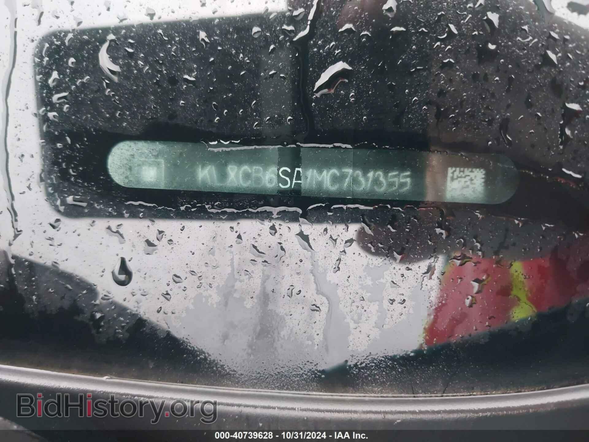 2021 CHEVROLET SPARK - VIN: KL8CB6SA1MC731355 - Фото 9