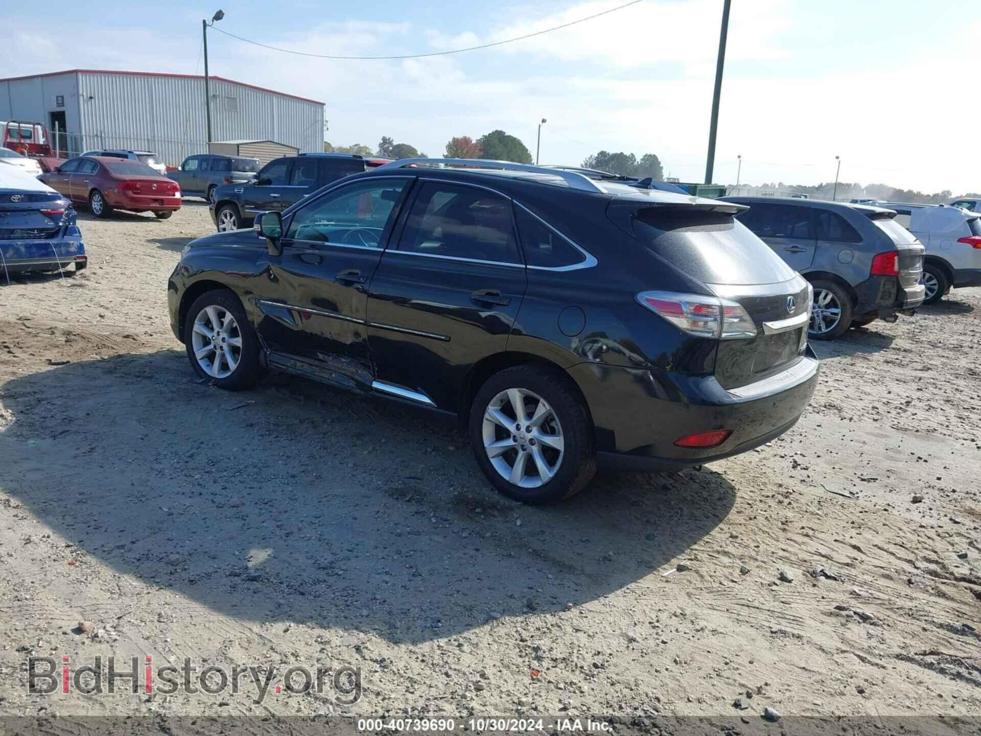 2011 LEXUS RX 350 - VIN: 2T2ZK1BA8BC063090 - Фото 3