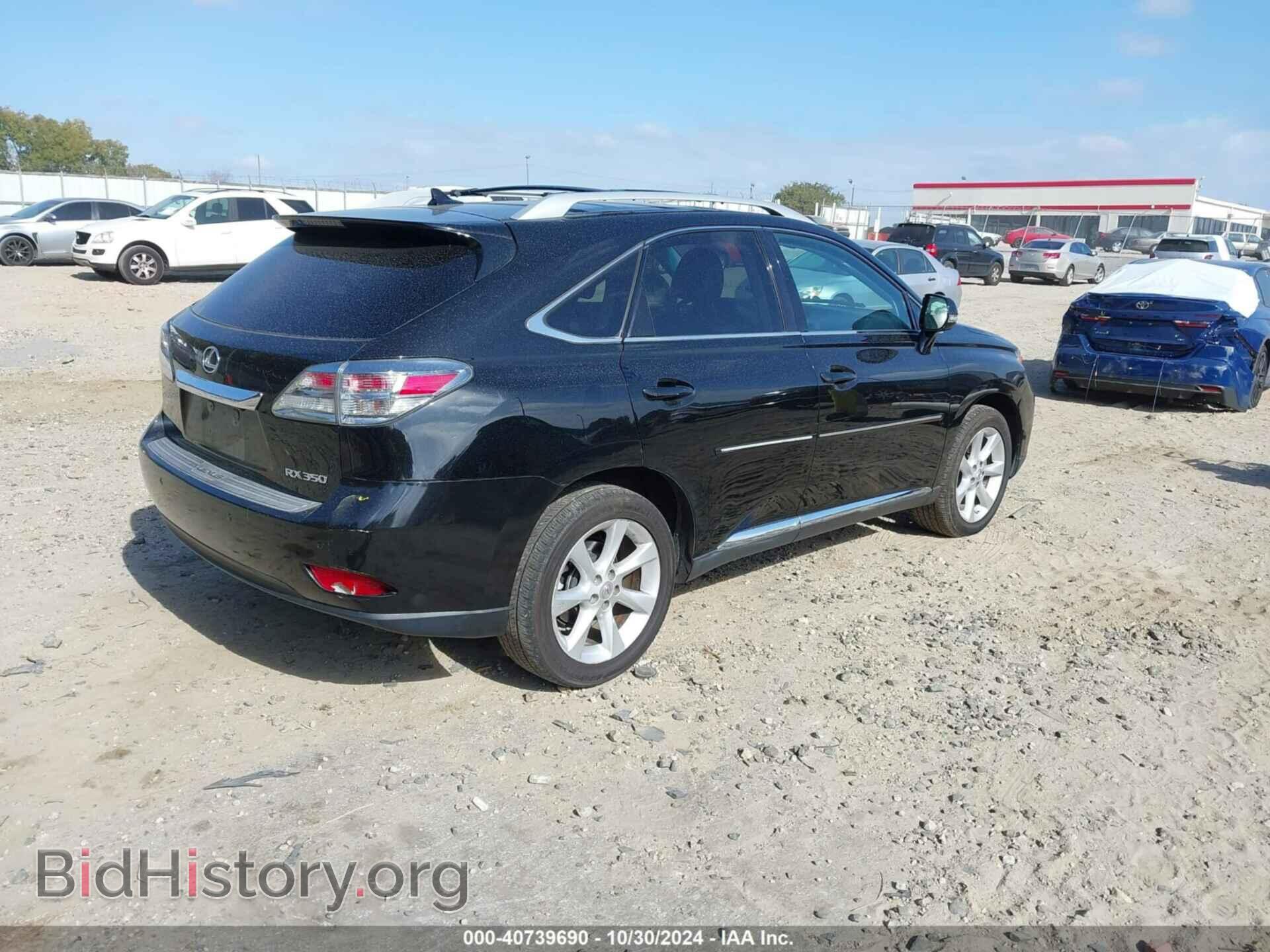 2011 LEXUS RX 350 - VIN: 2T2ZK1BA8BC063090 - Фото 4