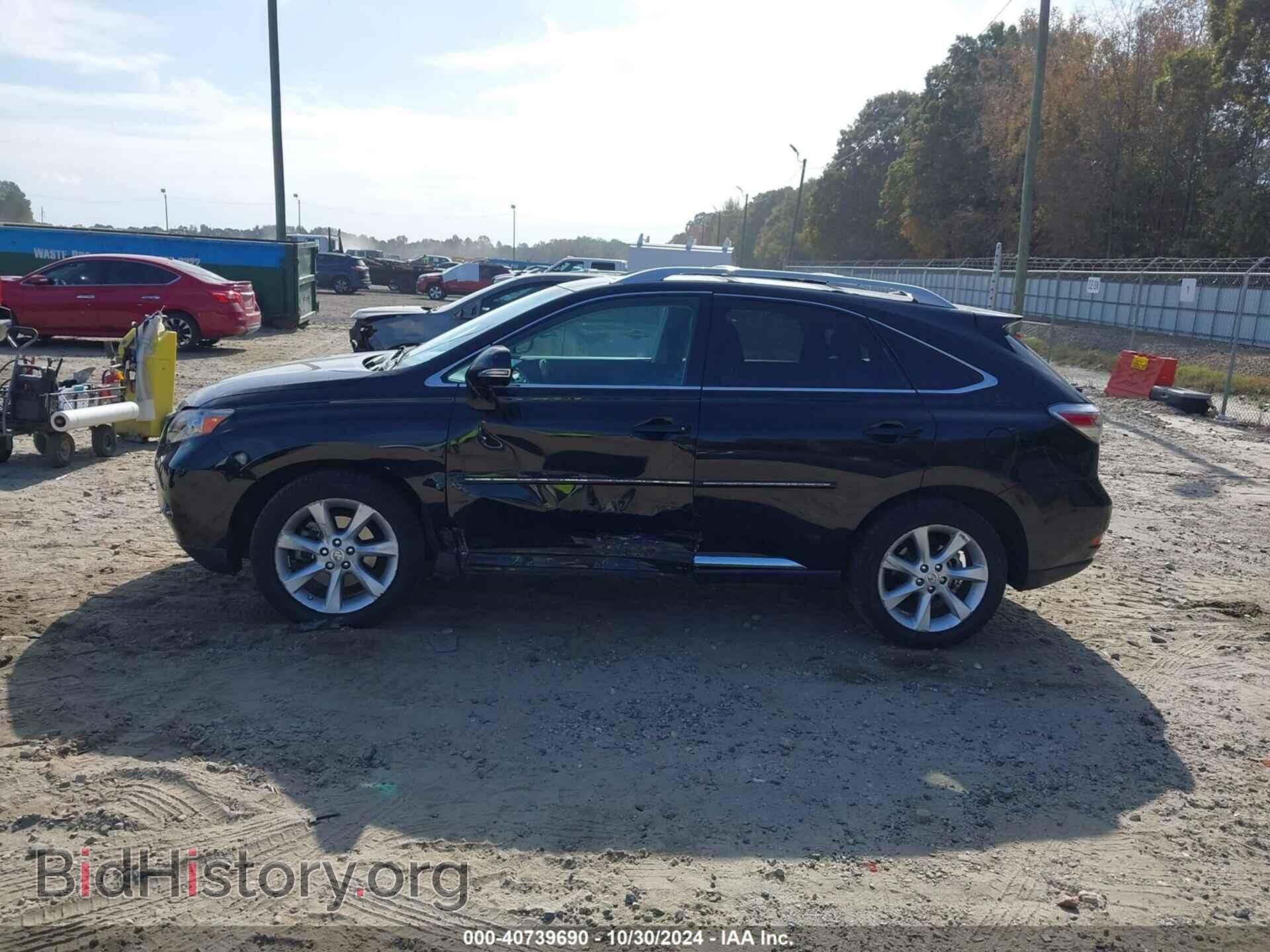2011 LEXUS RX 350 - VIN: 2T2ZK1BA8BC063090 - Фото 6