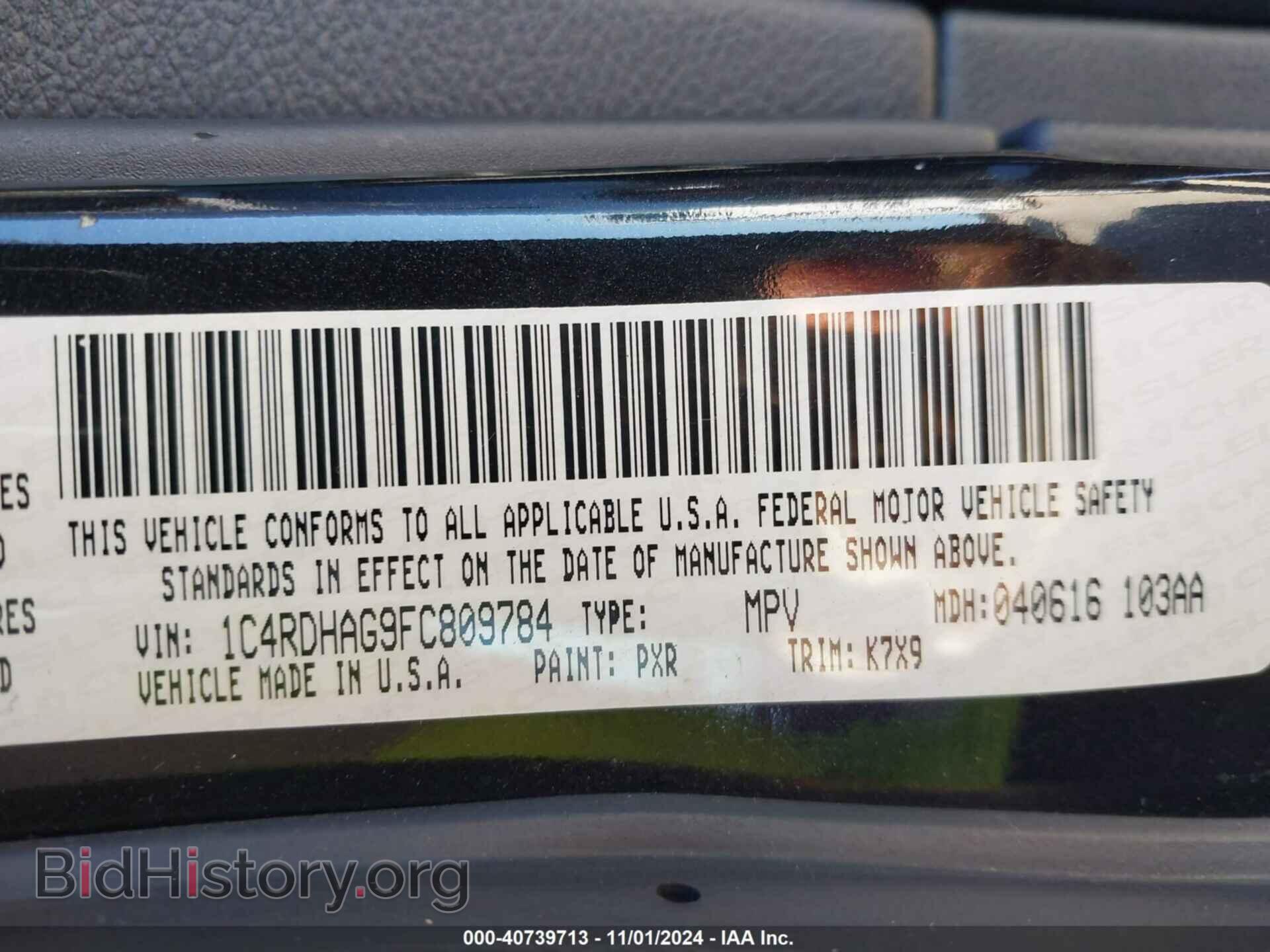2015 DODGE DURANGO - VIN: 1C4RDHAG9FC809784 - Фото 9