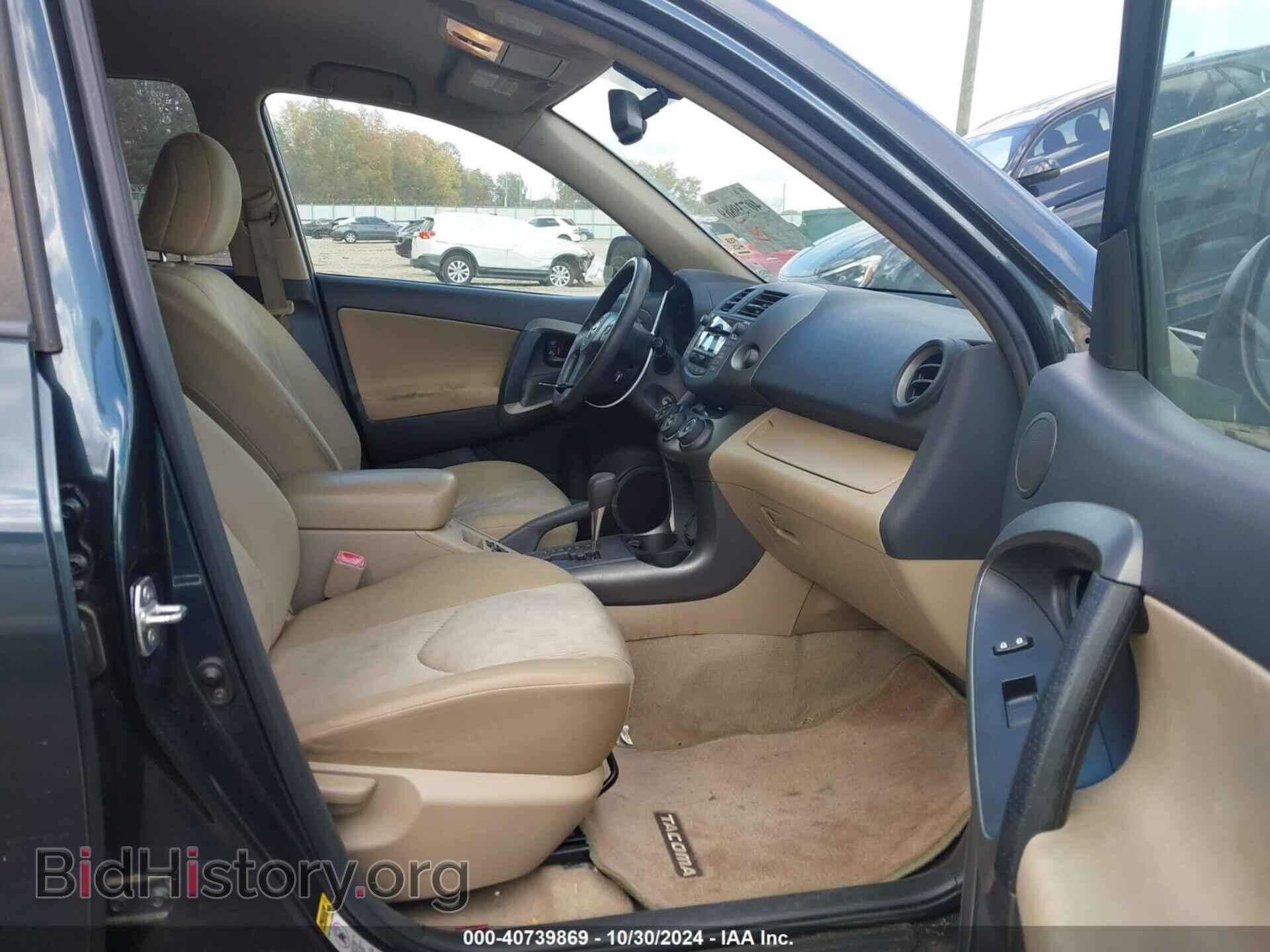 2010 TOYOTA RAV4 - VIN: 2T3KF4DV4AW041751 - Фото 5