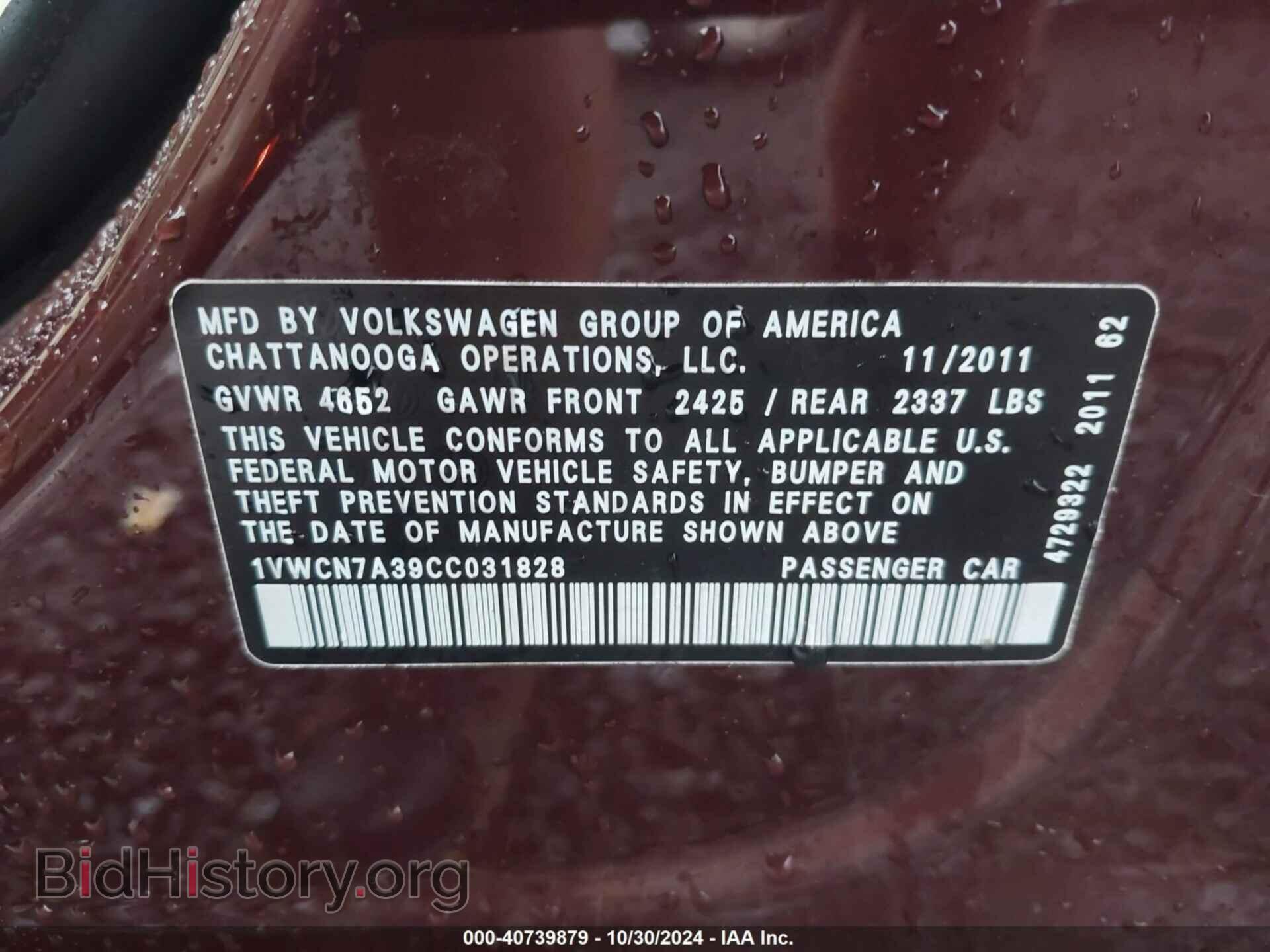2012 VOLKSWAGEN PASSAT - VIN: 1VWCN7A39CC031828 - Фото 9