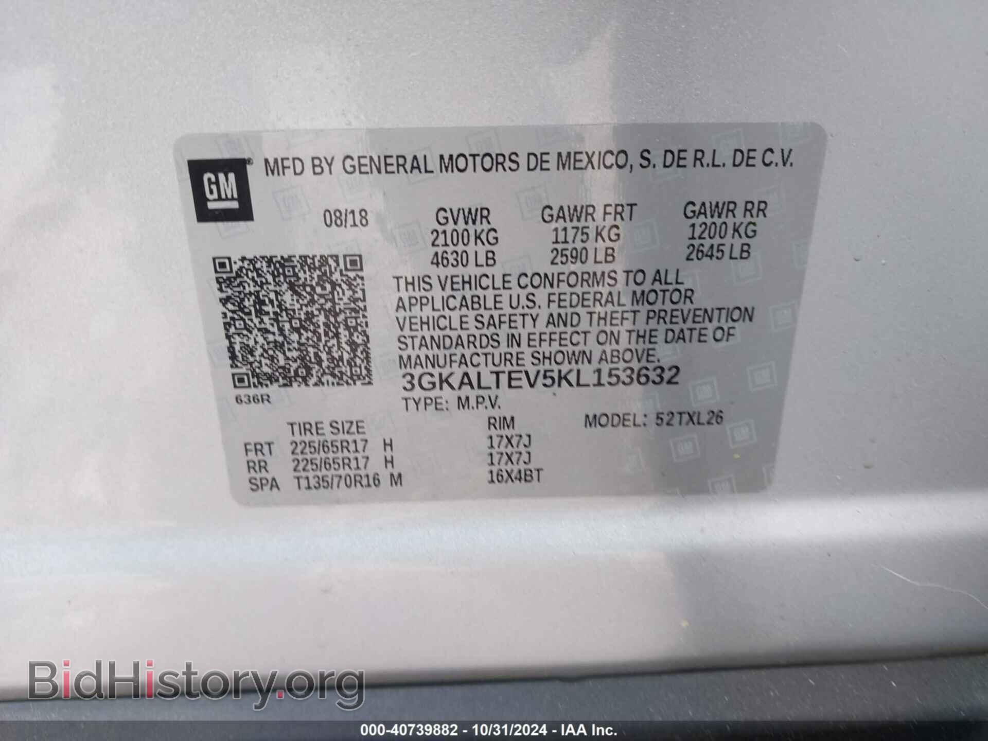 2019 GMC TERRAIN - VIN: 3GKALTEV5KL153632 - Photo 9