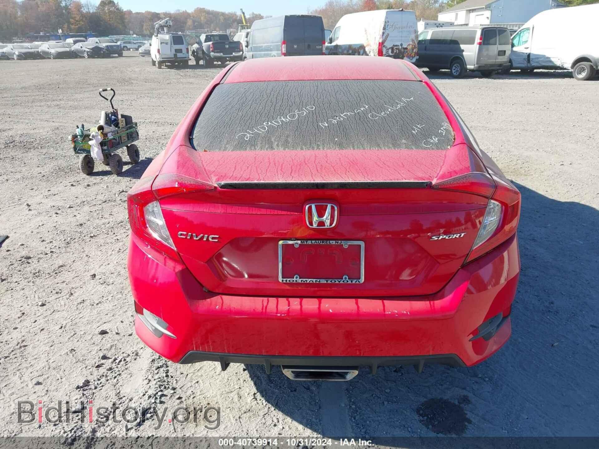 2019 HONDA CIVIC - VIN: 2HGFC2F88KH551920 - Фото 16