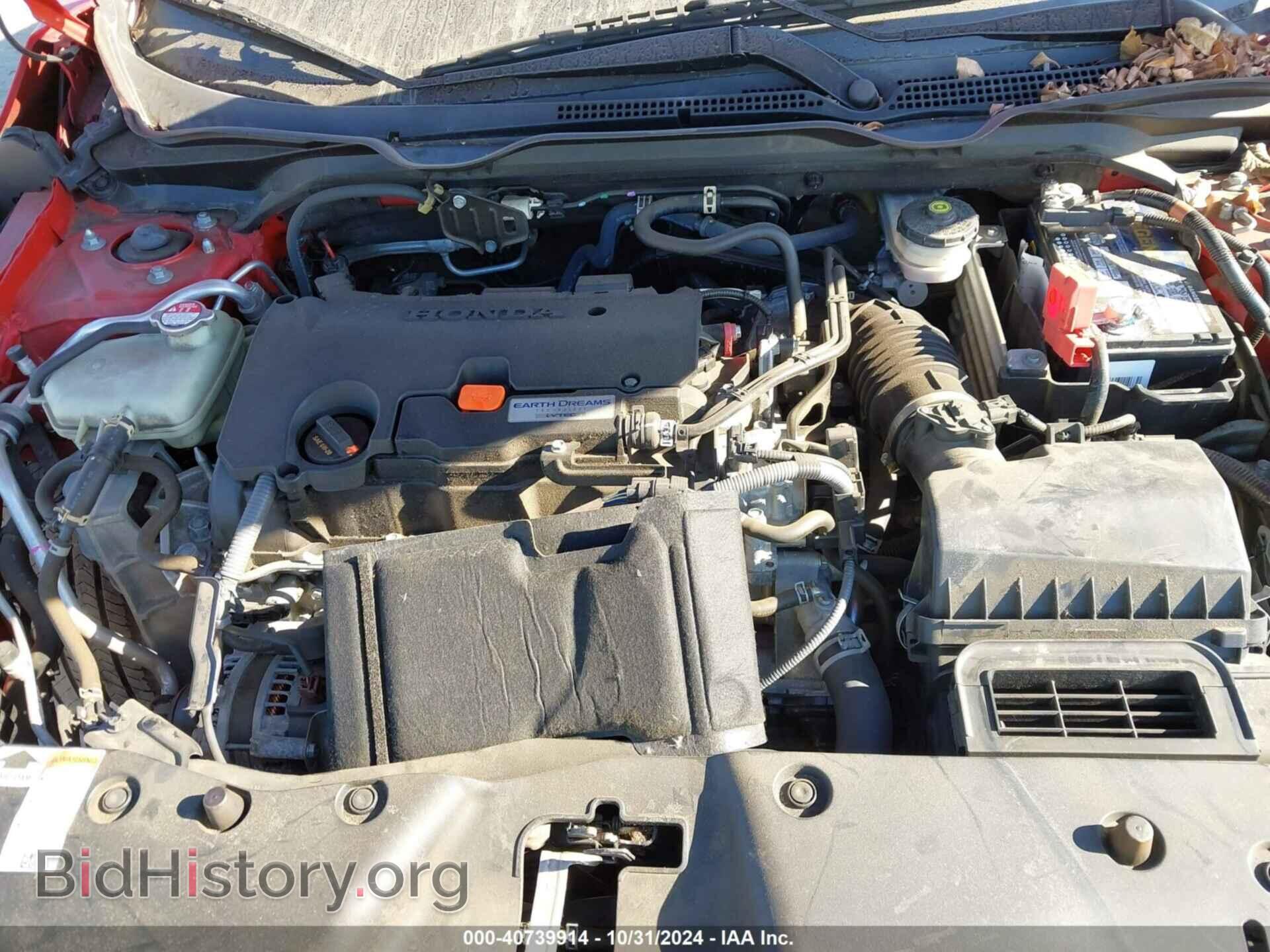 2019 HONDA CIVIC - VIN: 2HGFC2F88KH551920 - Фото 10