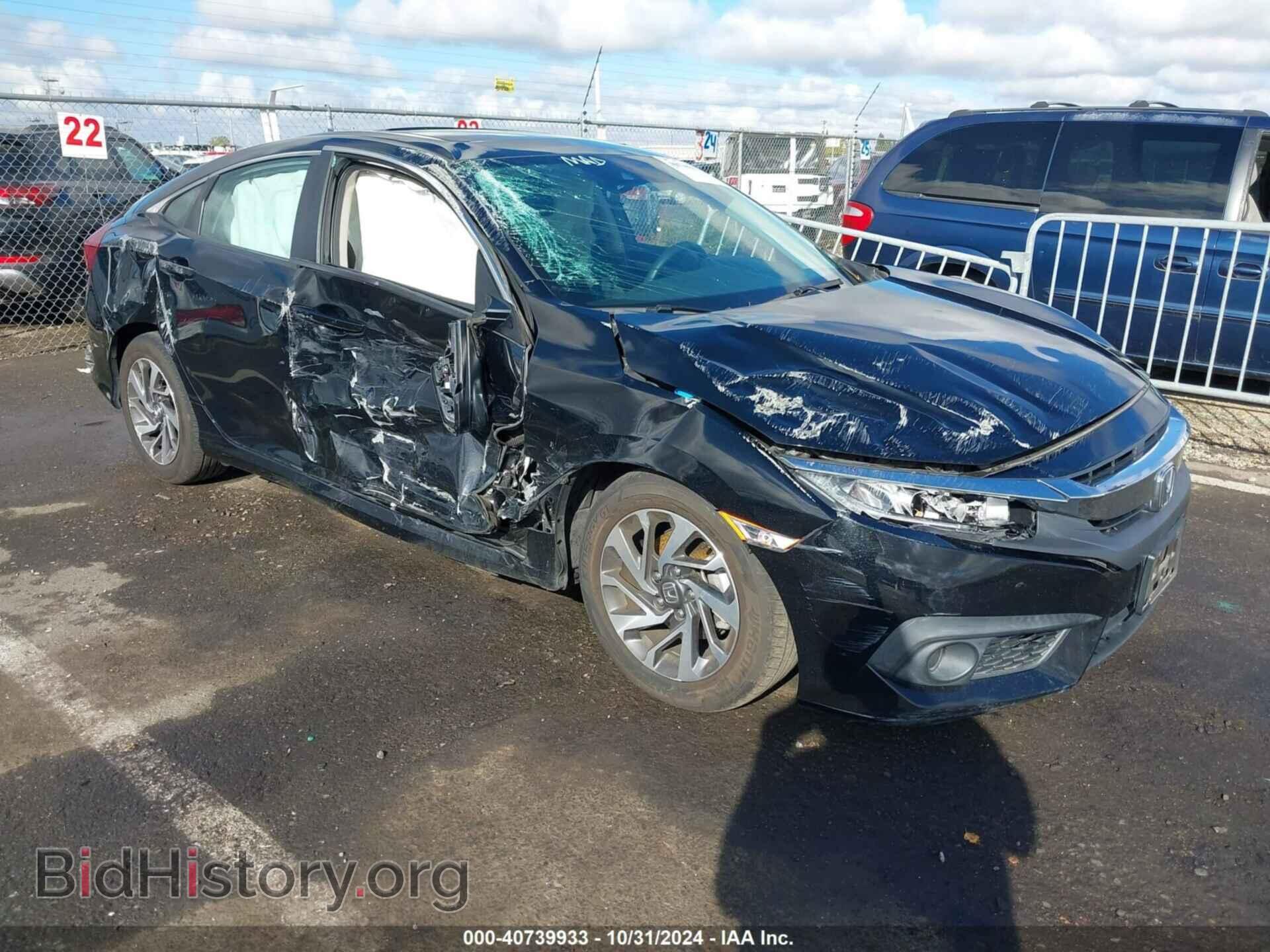 Фотография 19XFC2F82HE222729 - HONDA CIVIC 2017