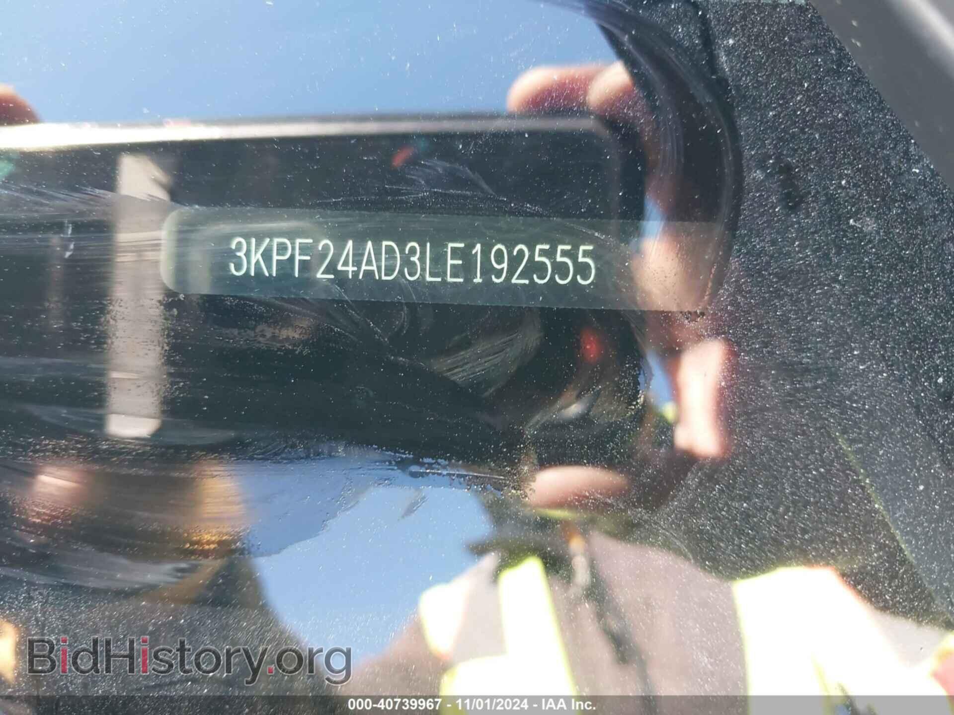 2020 KIA FORTE - VIN: 3KPF24AD3LE192555 - Фото 9