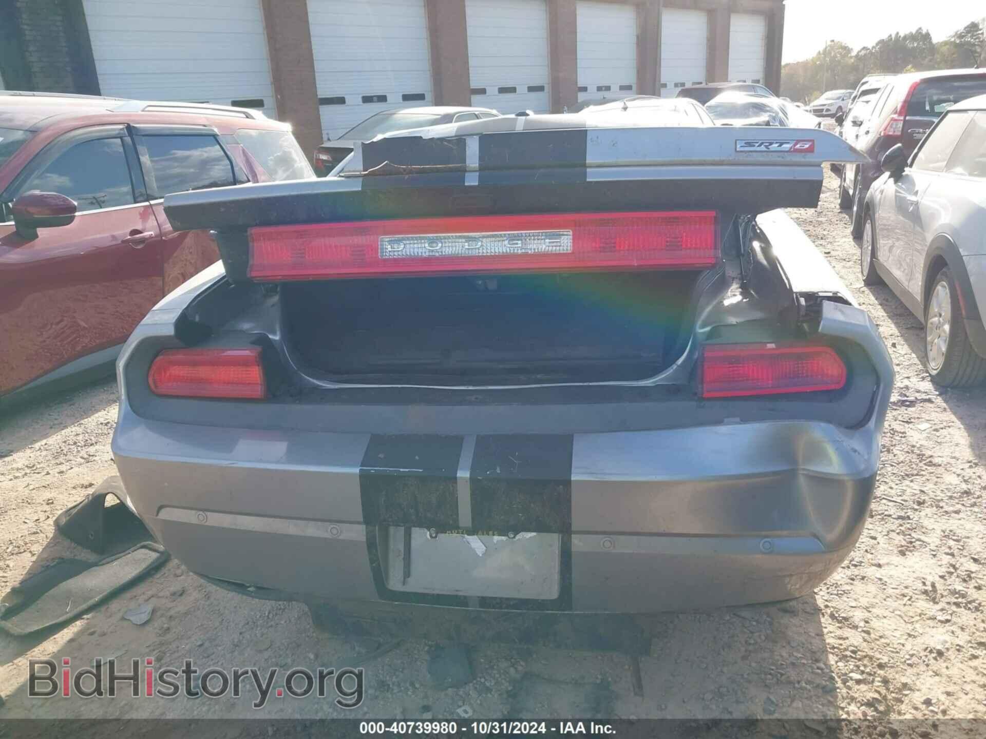 2014 DODGE CHALLENGER - VIN: 2C3CDYCJXEH104006 - Фото 15