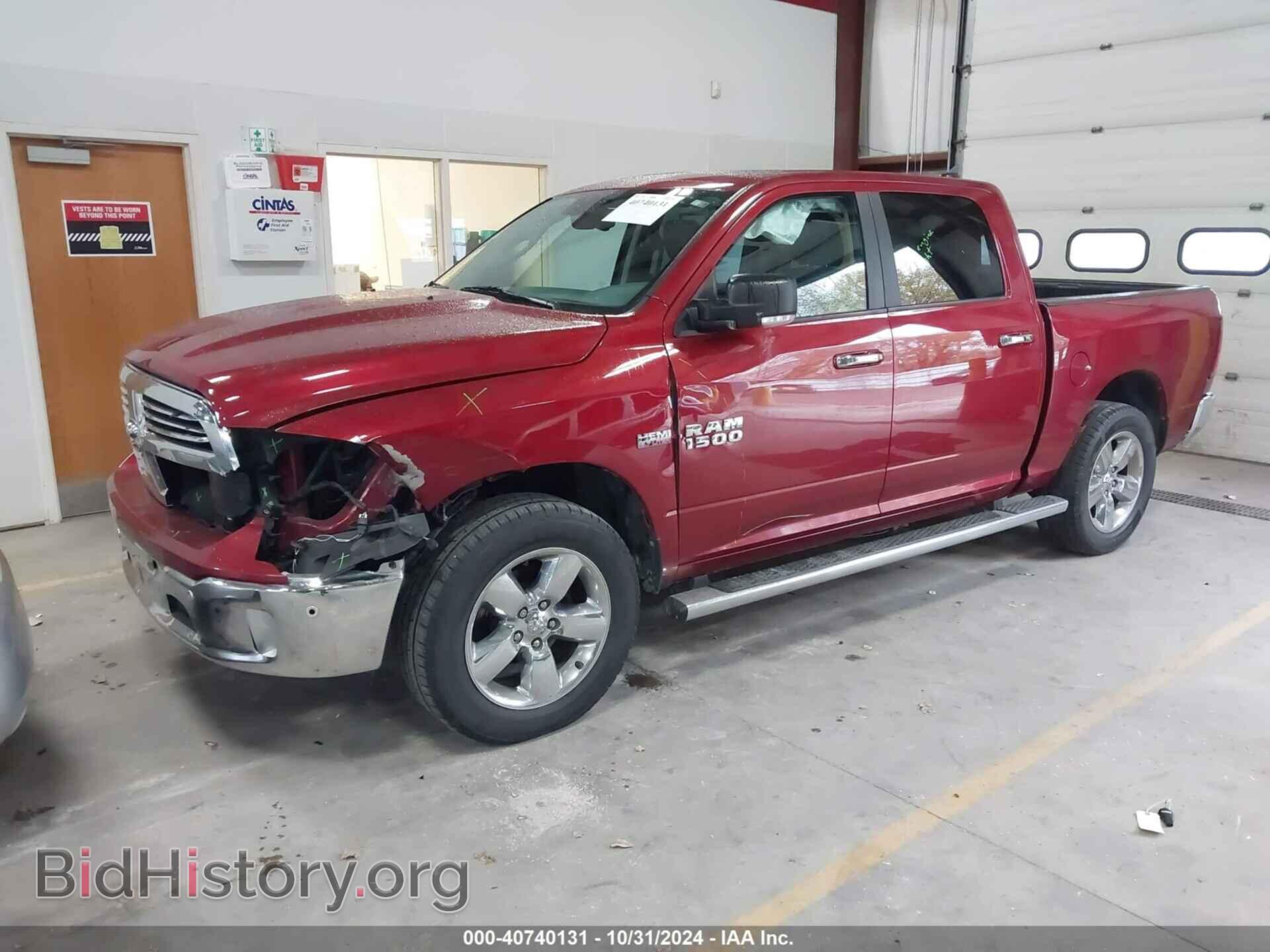 2015 RAM 1500 - VIN: 1C6RR7LT2FS610353 - Фото 2