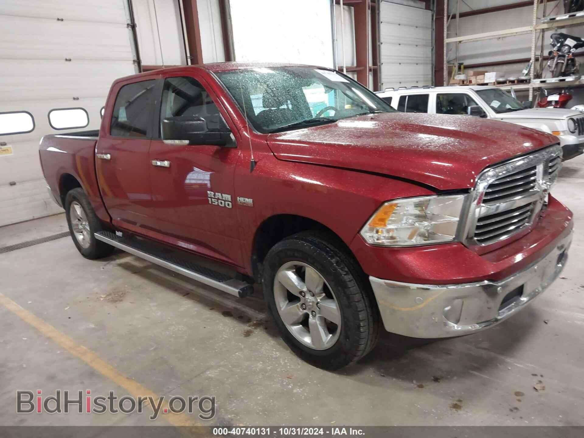 2015 RAM 1500 - VIN: 1C6RR7LT2FS610353 - Фото 13