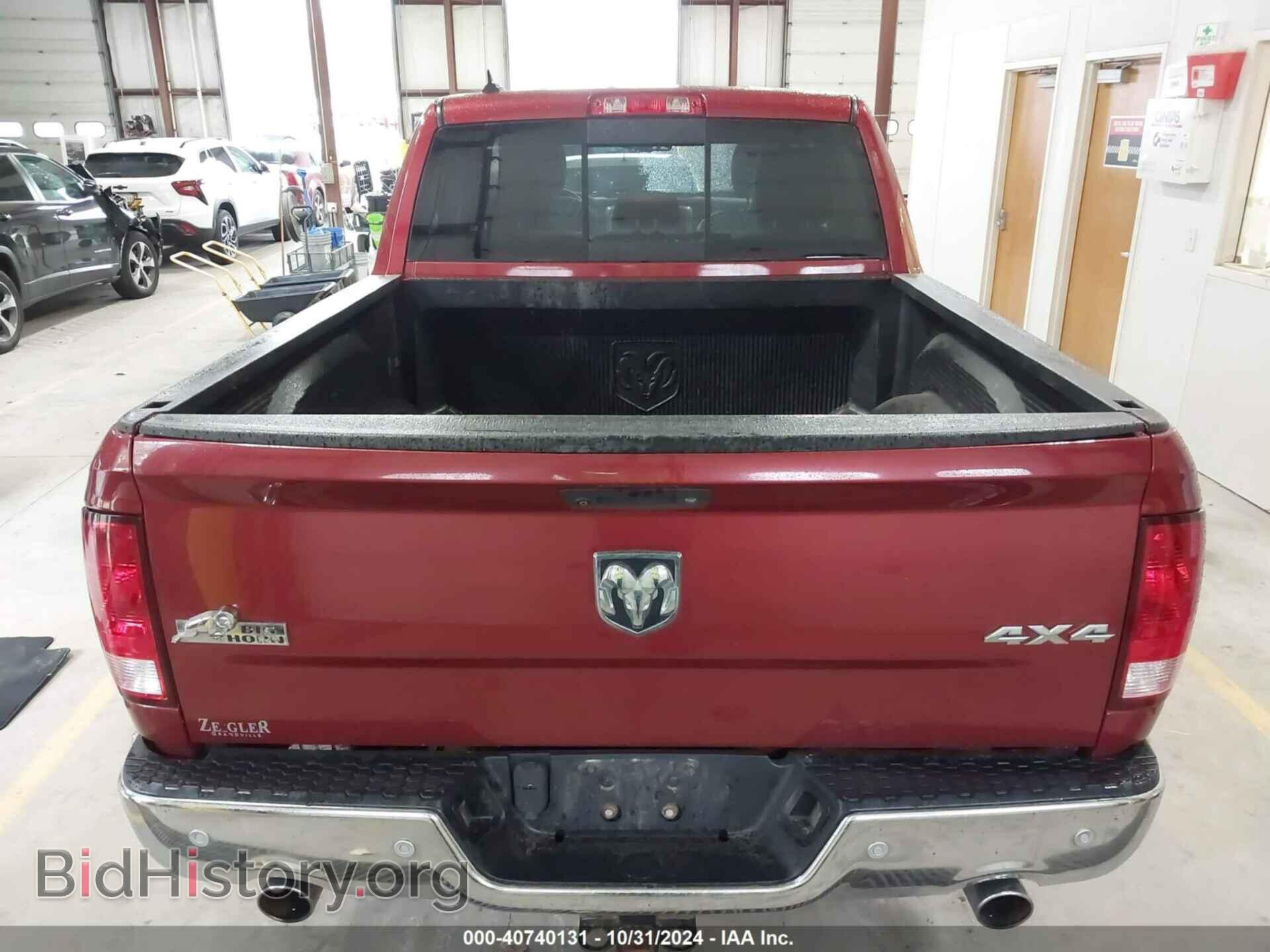 2015 RAM 1500 - VIN: 1C6RR7LT2FS610353 - Фото 16