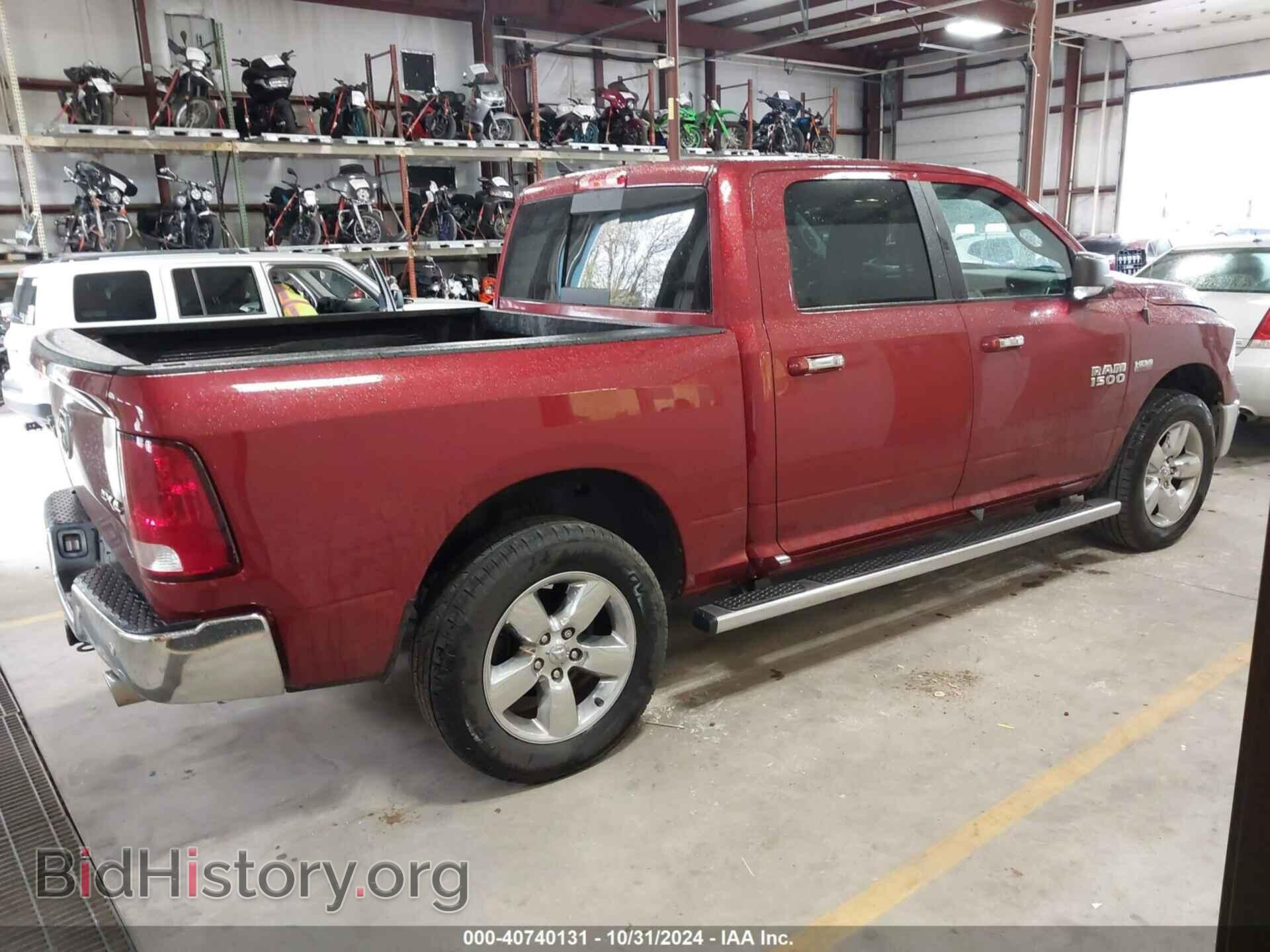 2015 RAM 1500 - VIN: 1C6RR7LT2FS610353 - Фото 4