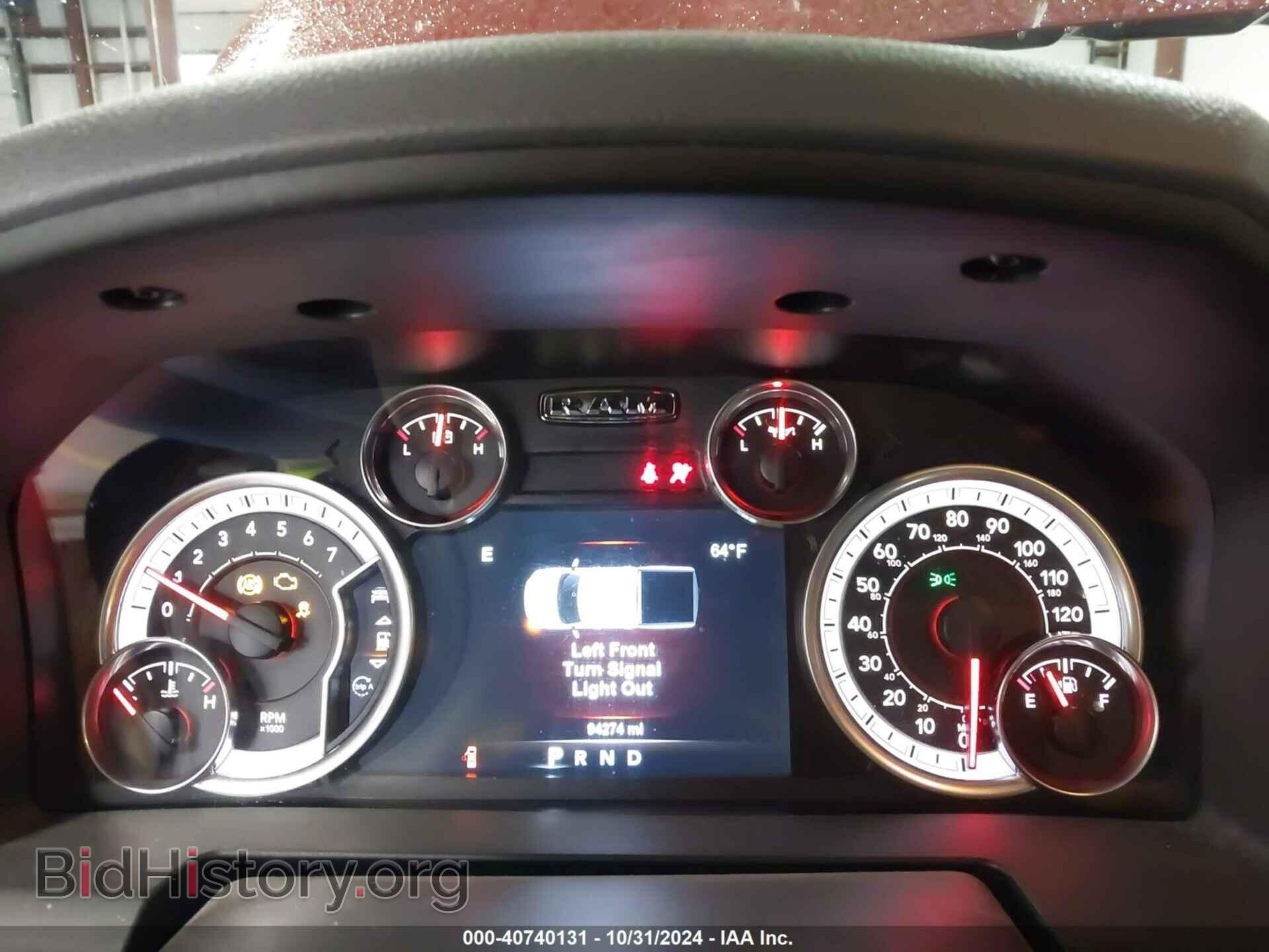 2015 RAM 1500 - VIN: 1C6RR7LT2FS610353 - Фото 7