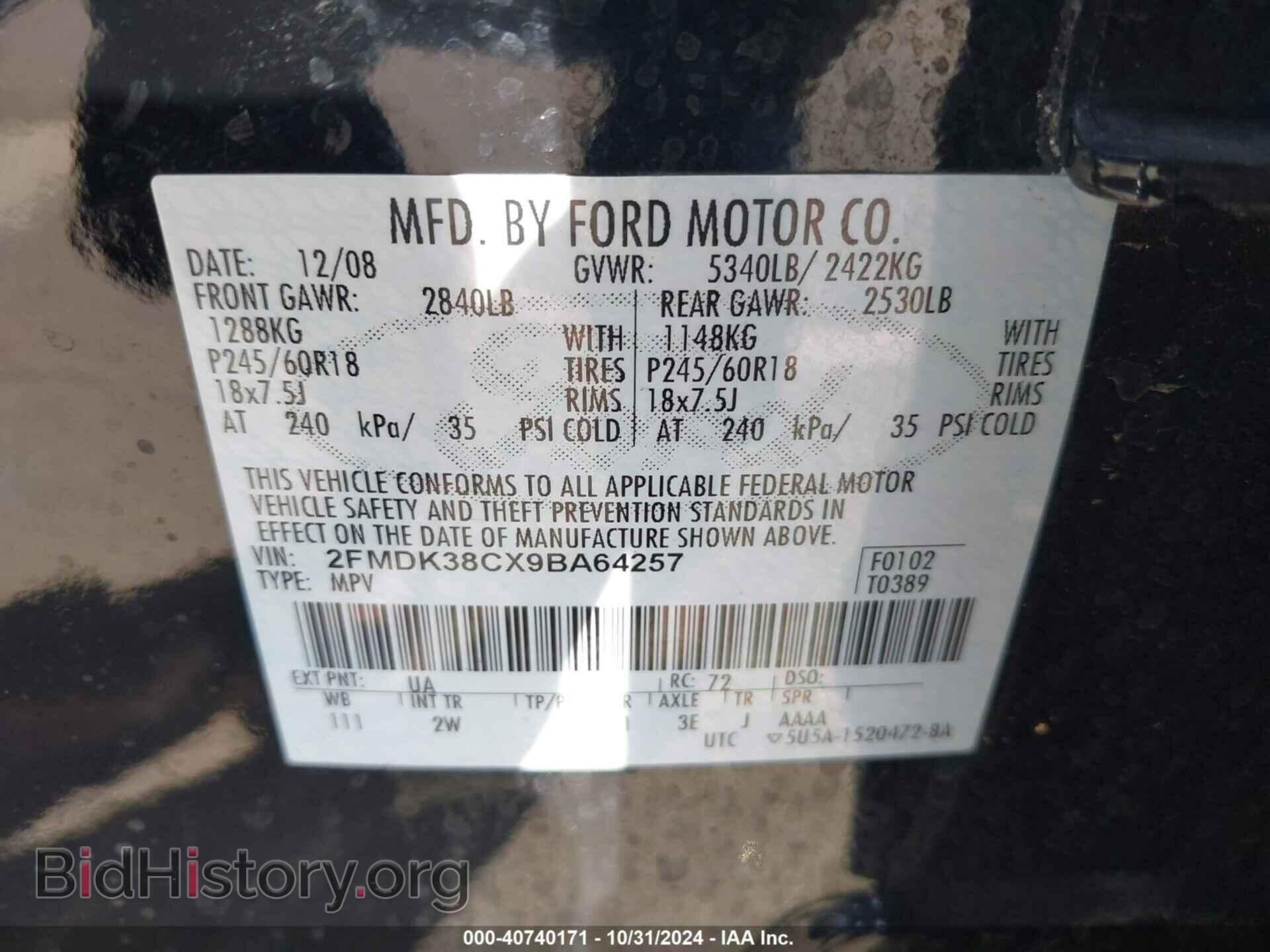 2009 FORD EDGE - VIN: 2FMDK38CX9BA64257 - Фото 9