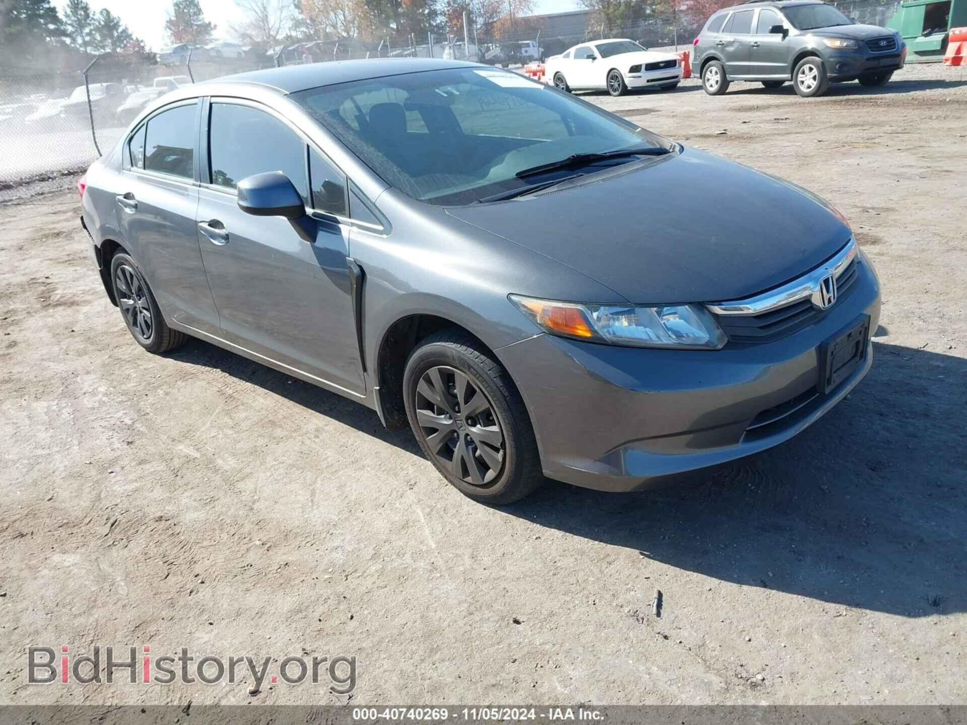 Фотография 2HGFB2F50CH327650 - HONDA CIVIC 2012