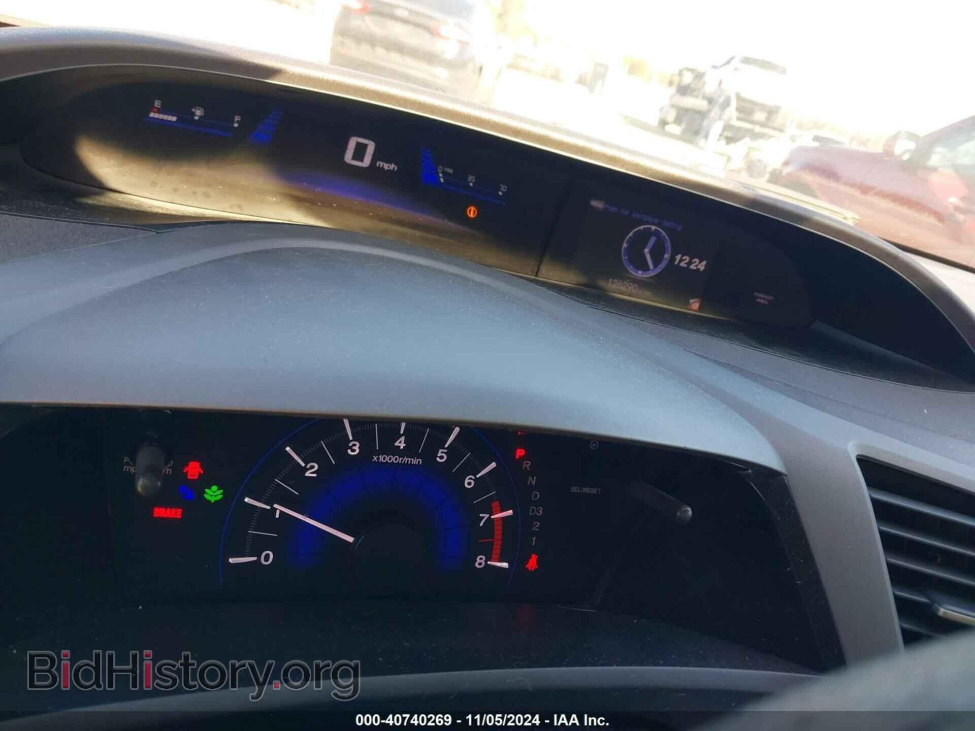 2012 HONDA CIVIC - VIN: 2HGFB2F50CH327650 - Фото 7