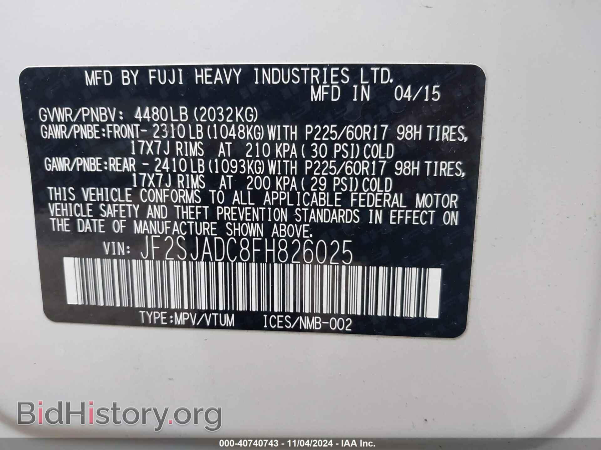 2015 SUBARU FORESTER - VIN: JF2SJADC8FH826025 - Фото 9
