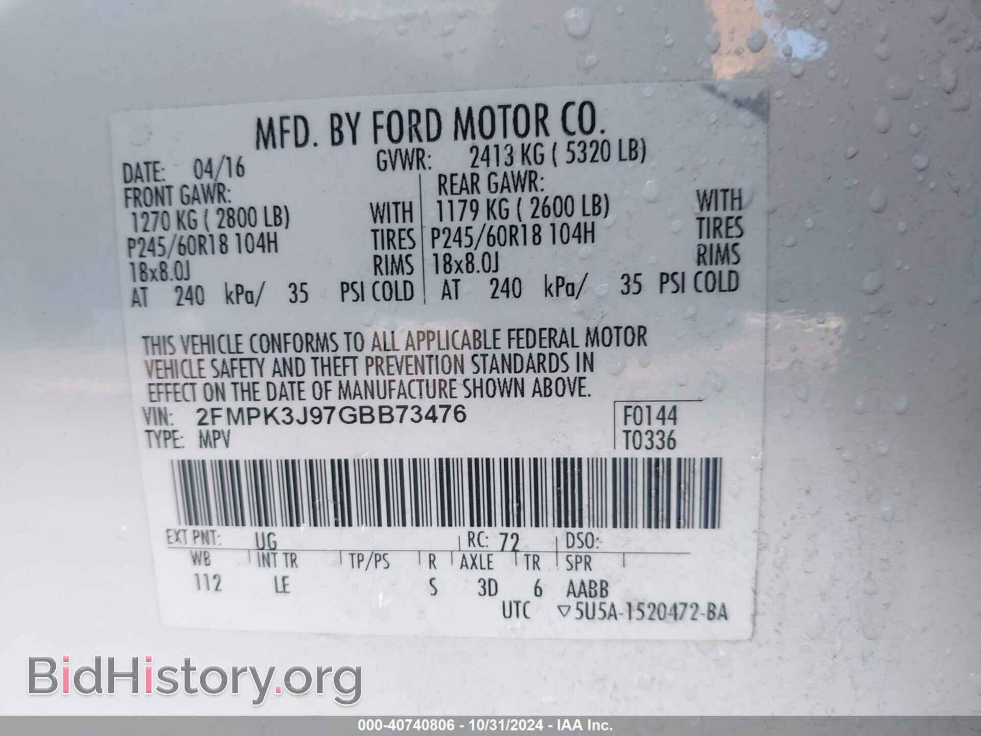 2016 FORD EDGE - VIN: 2FMPK3J97GBB73476 - Photo 9