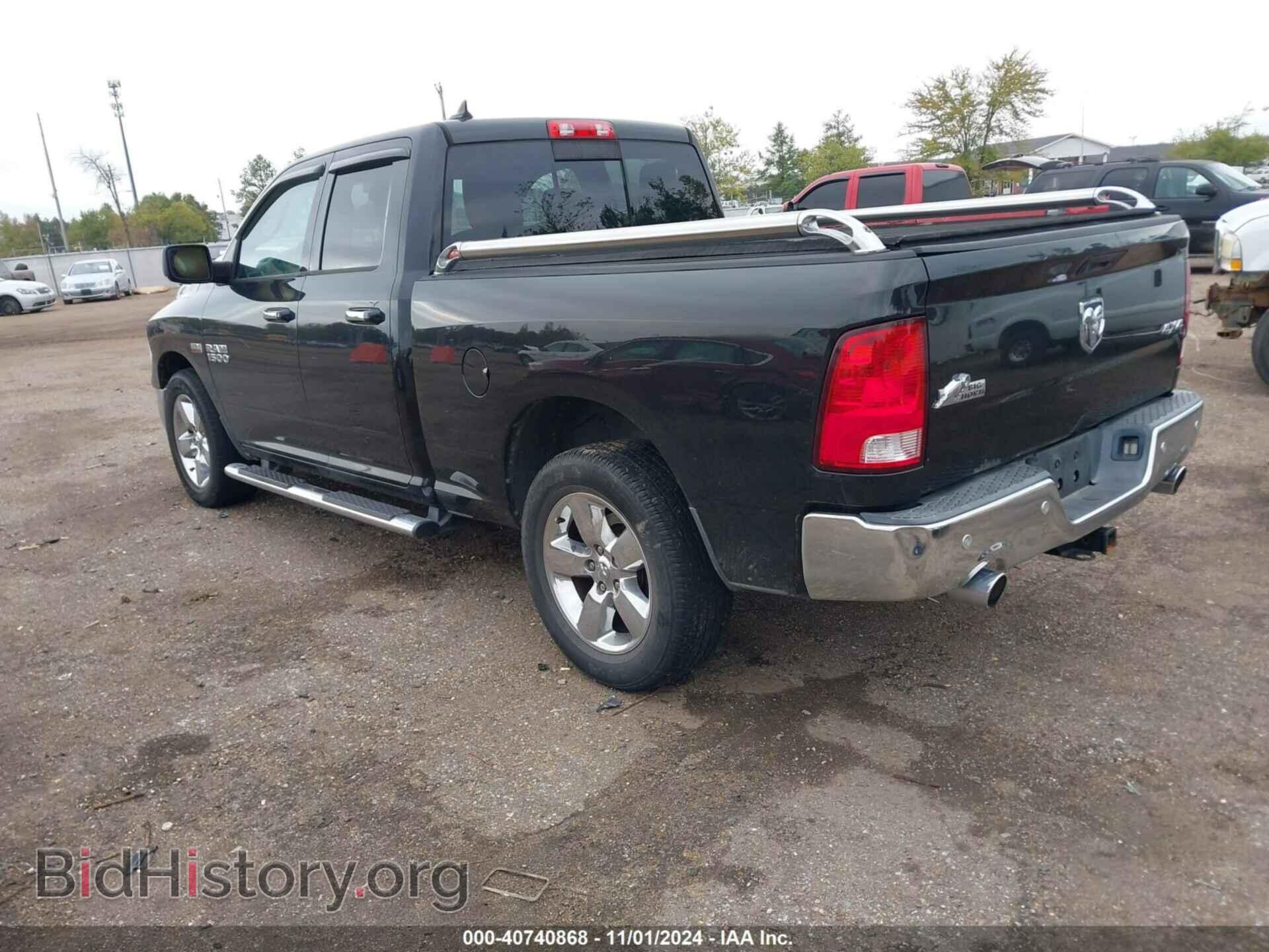 2015 RAM 1500 - VIN: 1C6RR7GT7FS683972 - Фото 3