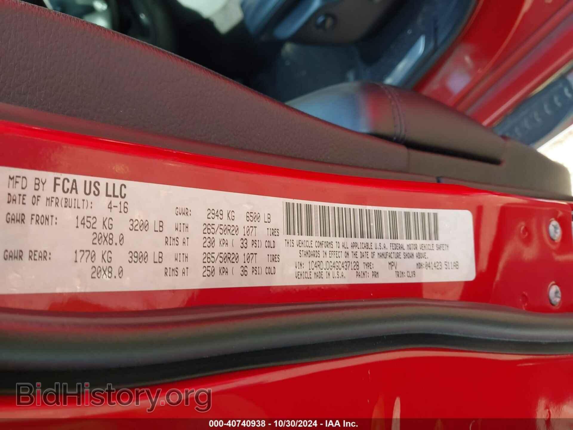 2016 DODGE DURANGO - VIN: 1C4RDJDG4GC437128 - Photo 9