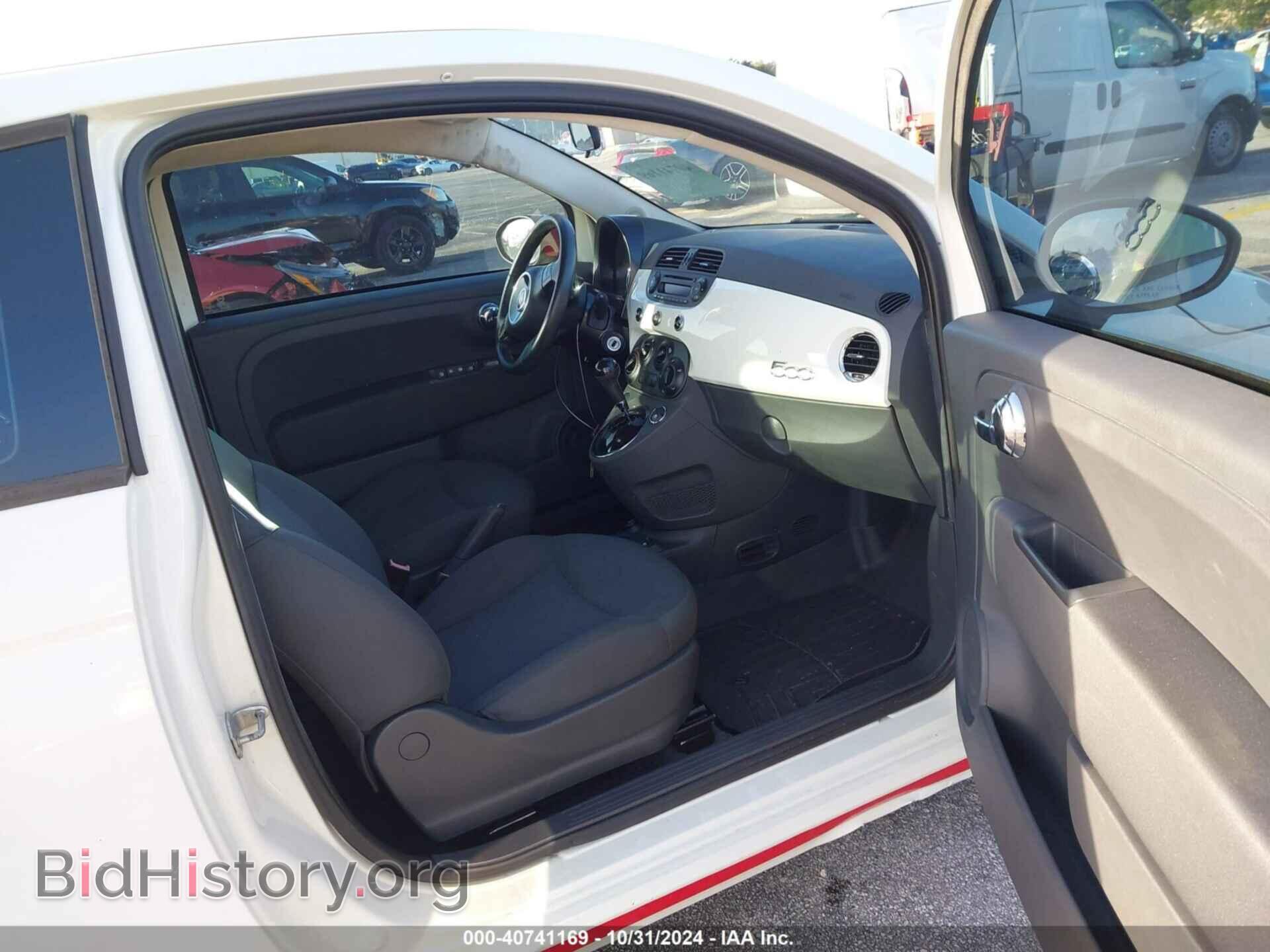 2015 FIAT 500 - VIN: 3C3CFFAR1FT607715 - Фото 5