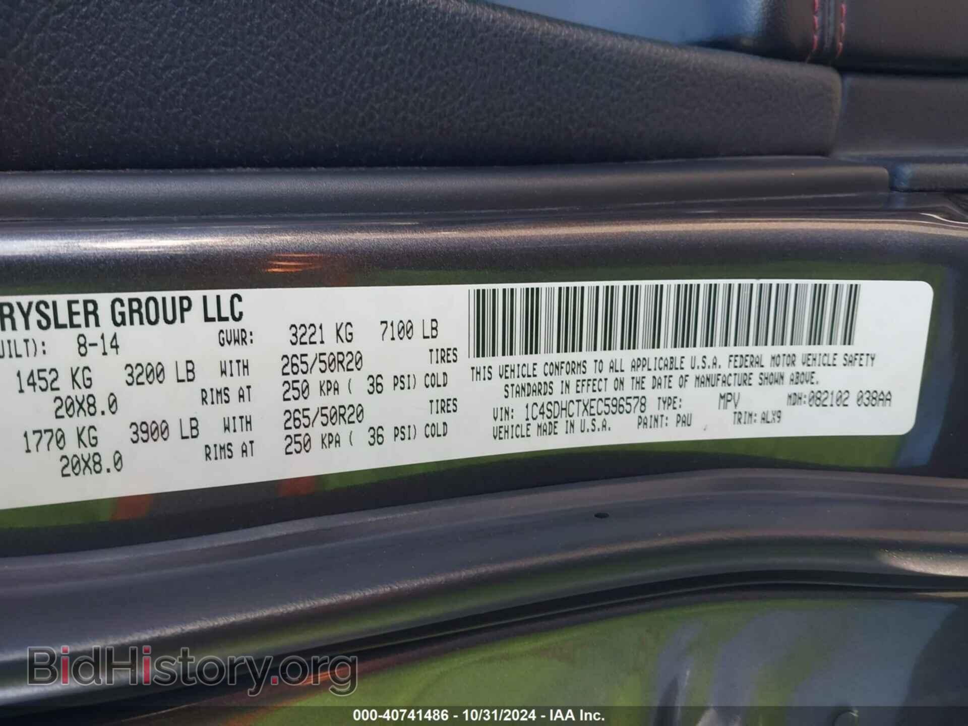 2014 DODGE DURANGO - VIN: 1C4SDHCTXEC596578 - Photo 9