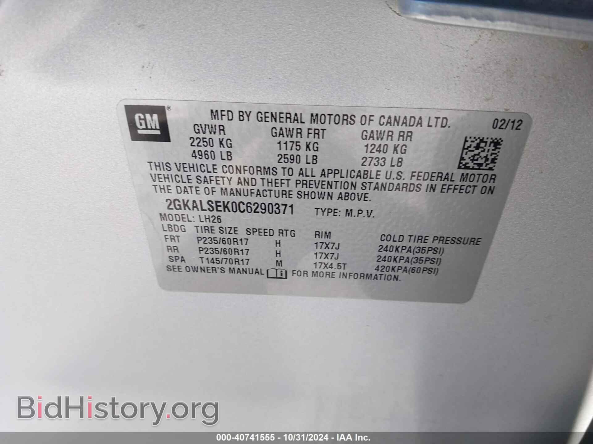 2012 GMC TERRAIN - VIN: 2GKALSEK0C6290371 - Photo 9