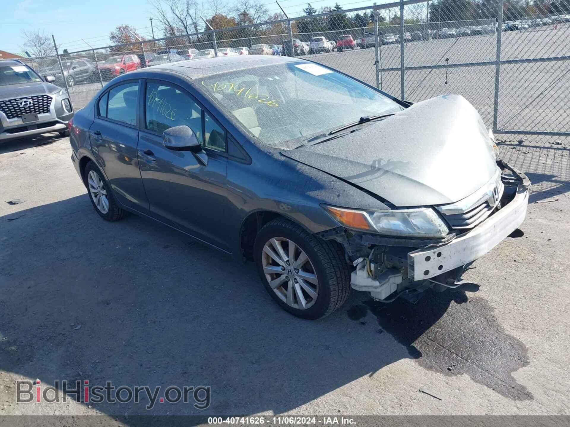 Фотография 19XFB2F82CE061374 - HONDA CIVIC 2012