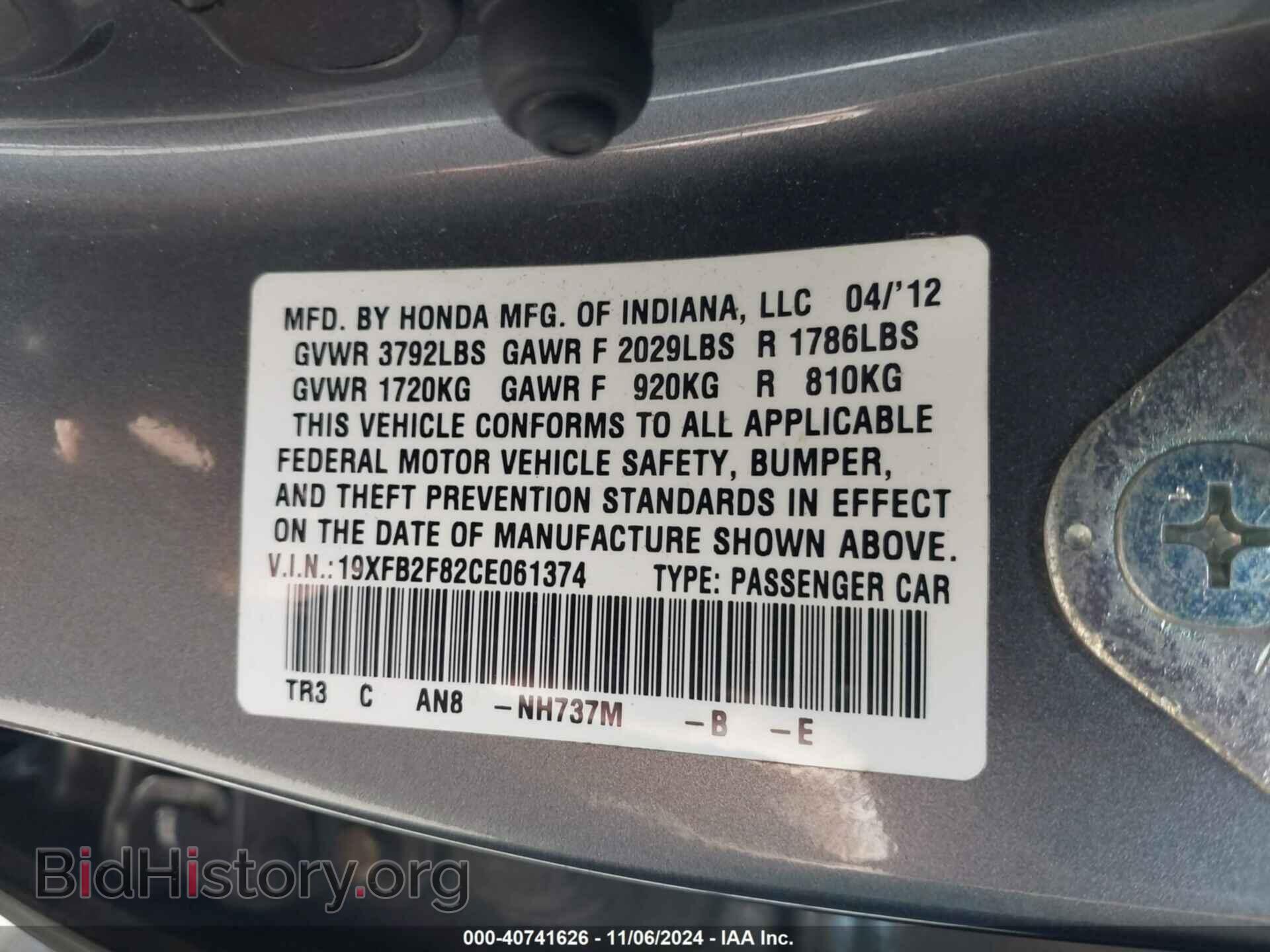 2012 HONDA CIVIC - VIN: 19XFB2F82CE061374 - Photo 9
