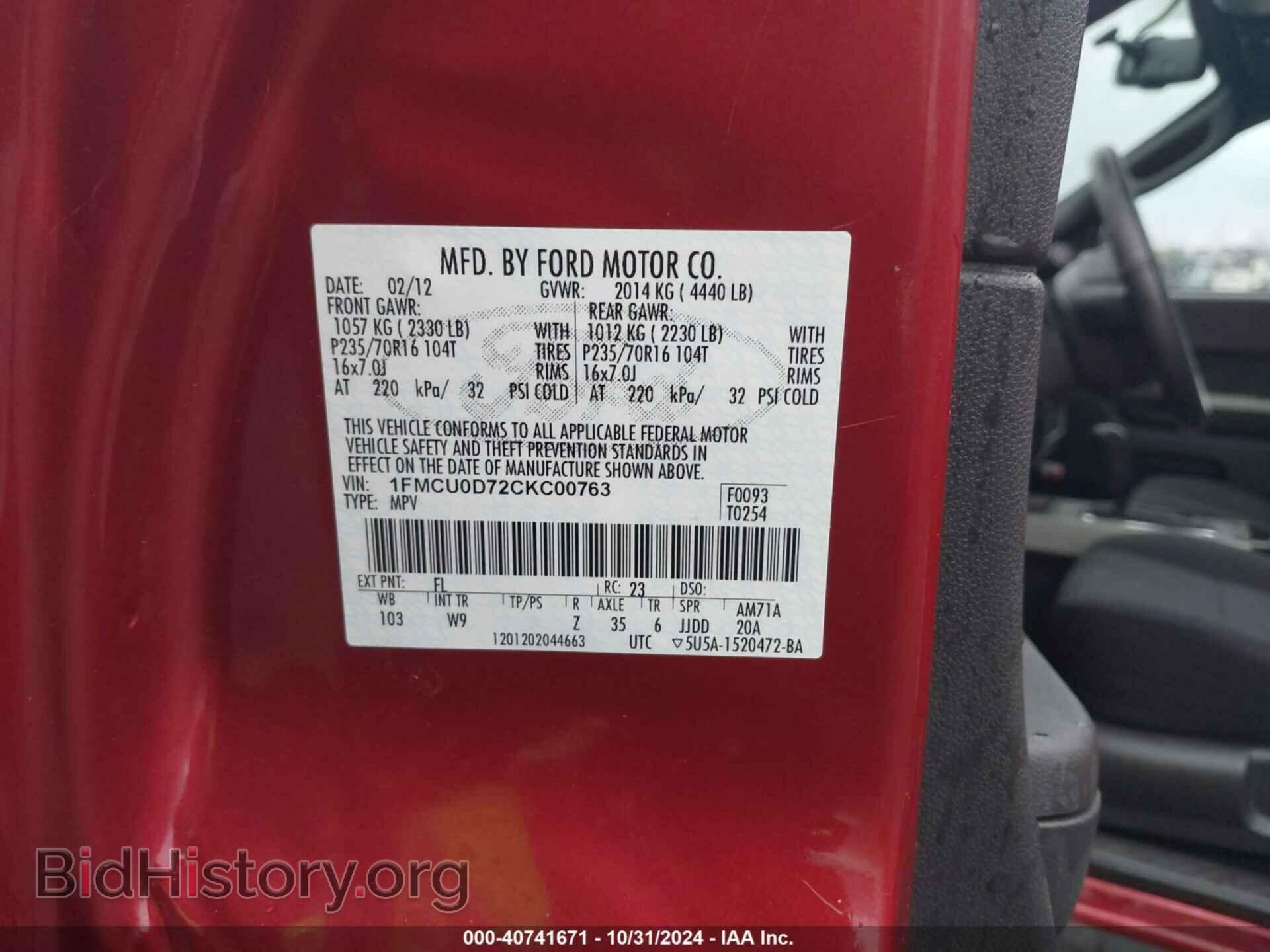 2012 FORD ESCAPE - VIN: 1FMCU0D72CKC00763 - Photo 9