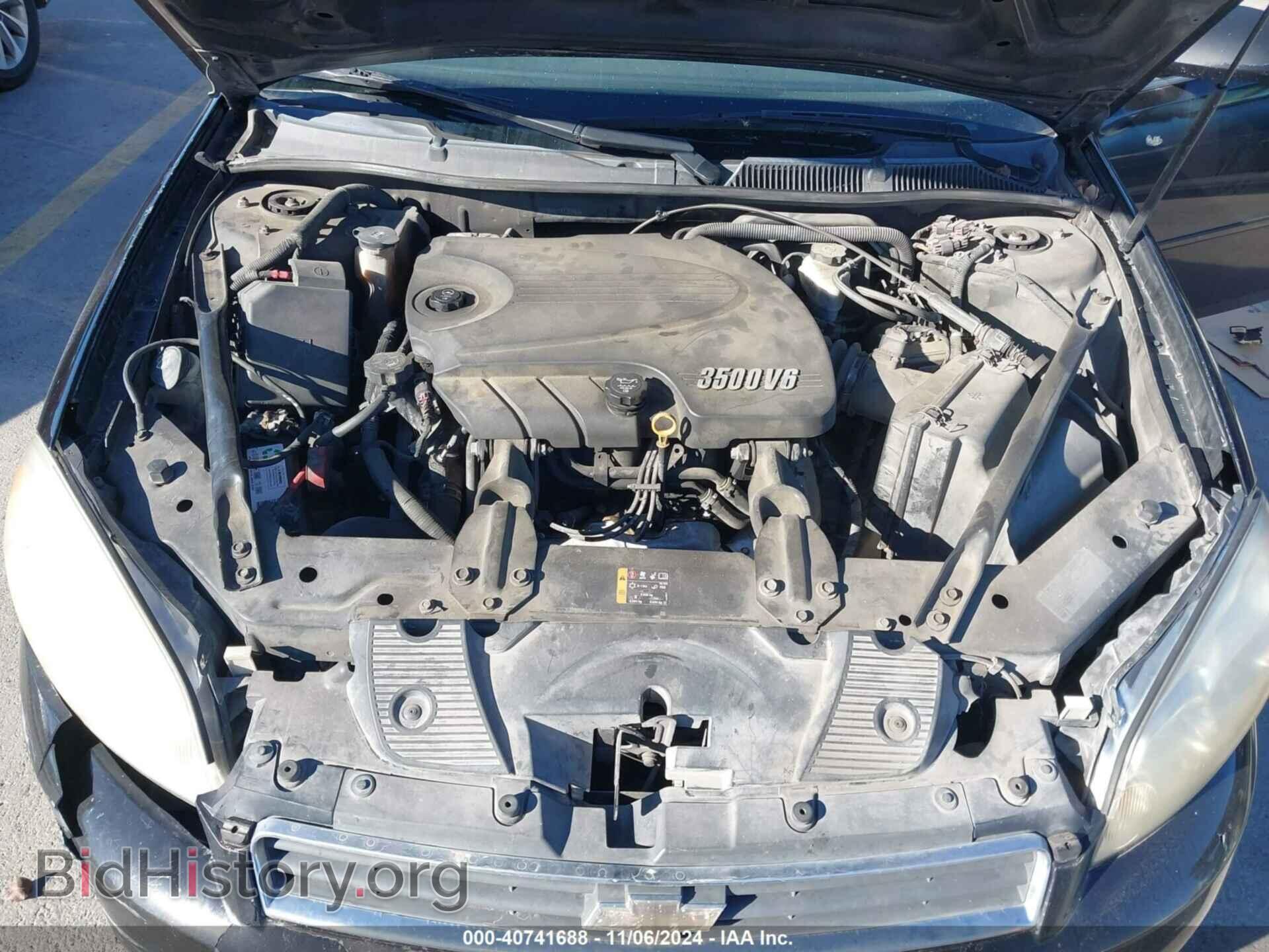2011 CHEVROLET IMPALA - VIN: 2G1WG5EK7B1233967 - Фото 10