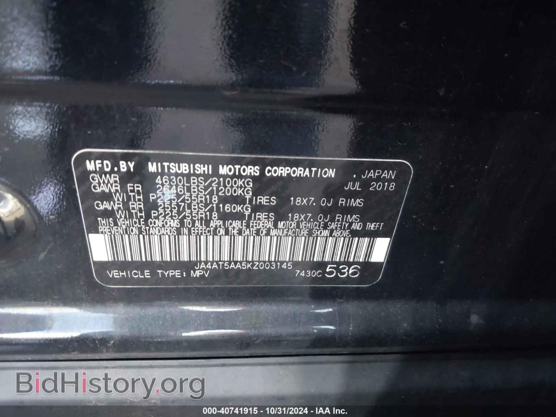 2019 MITSUBISHI ECLIPSE CROSS - VIN: JA4AT5AA5KZ003145 - Фото 9