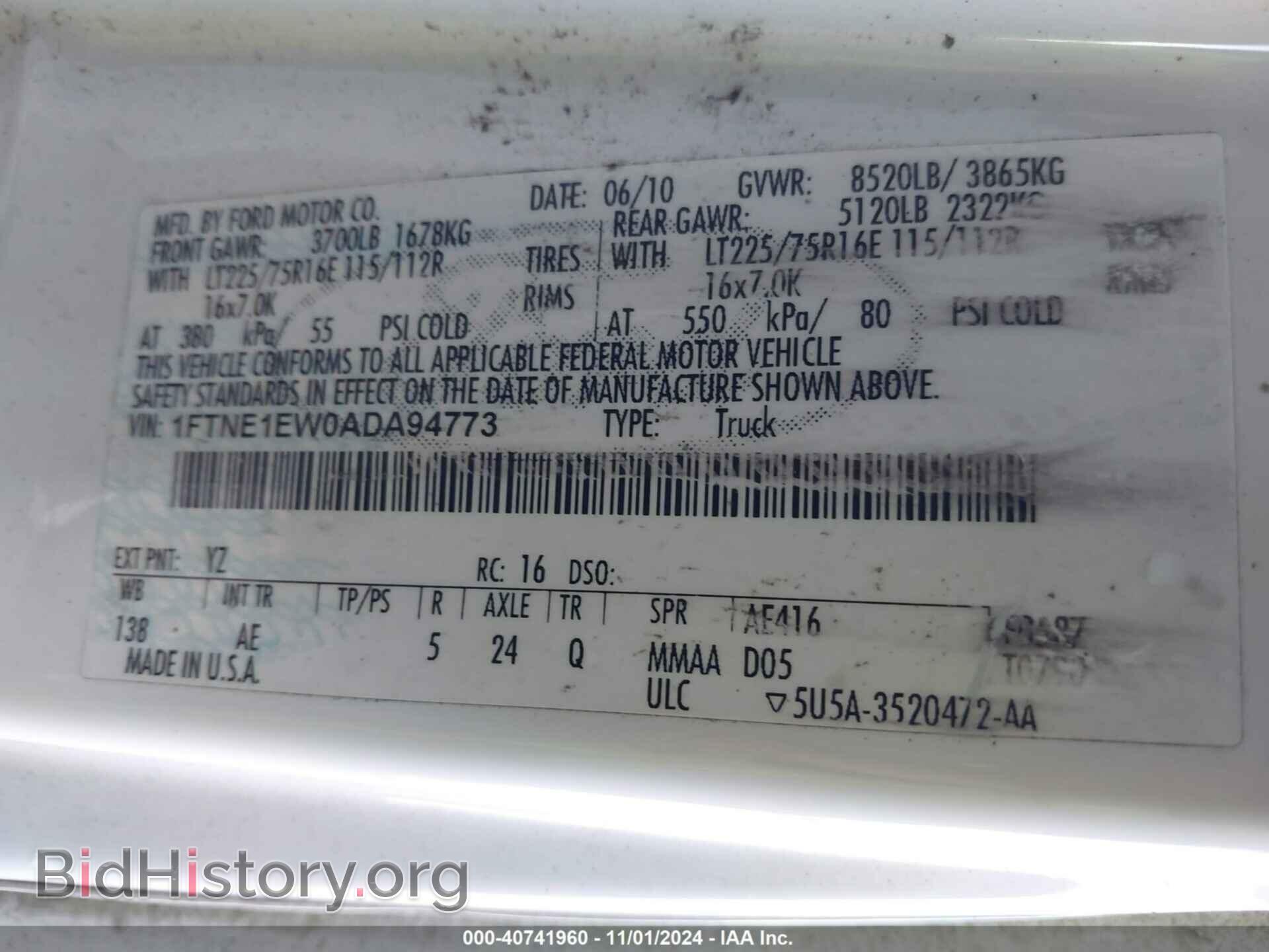 2010 FORD E-150 - VIN: 1FTNE1EW0ADA94773 - Фото 9