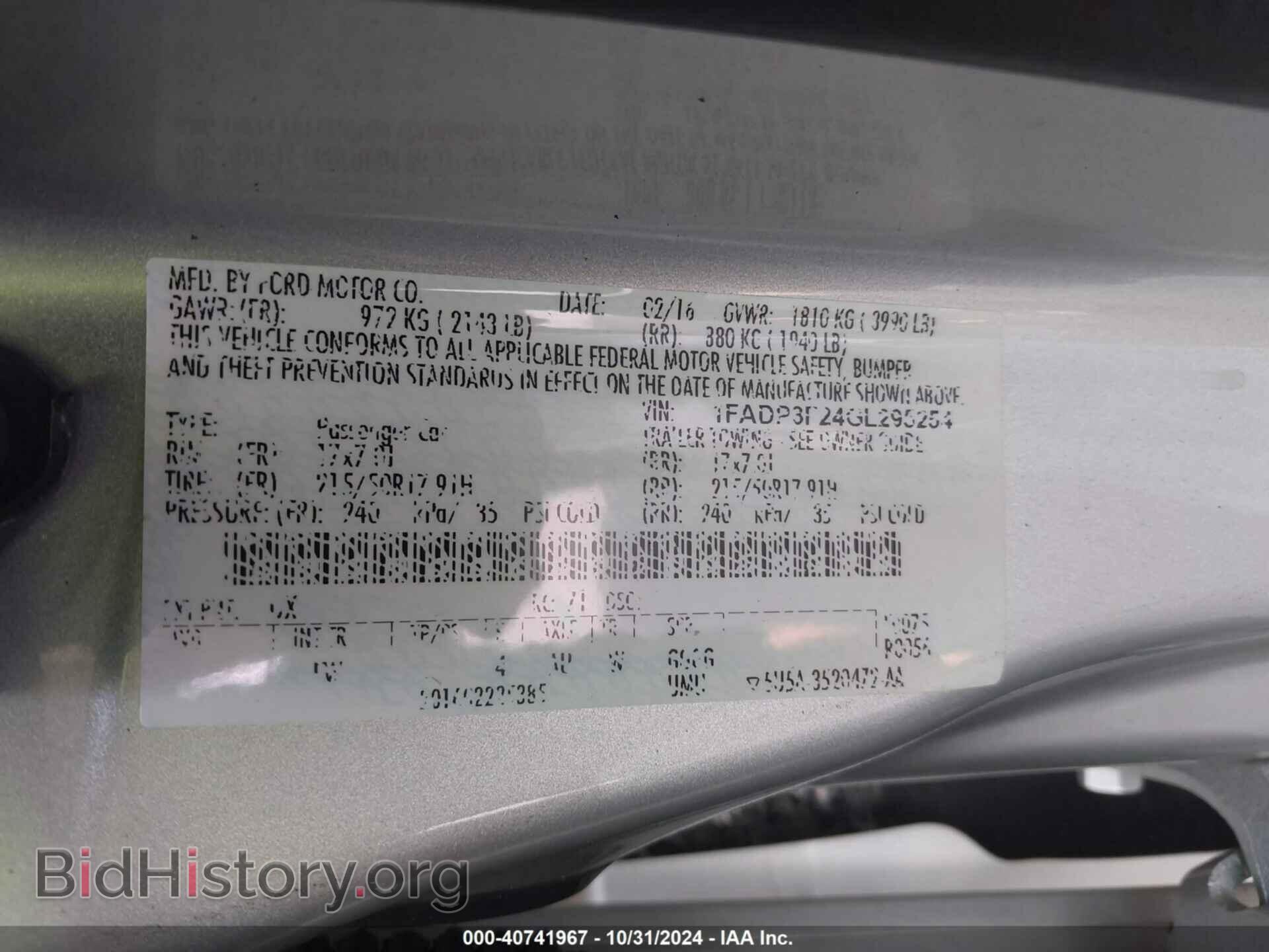 2016 FORD FOCUS - VIN: 1FADP3F24GL295254 - Фото 9