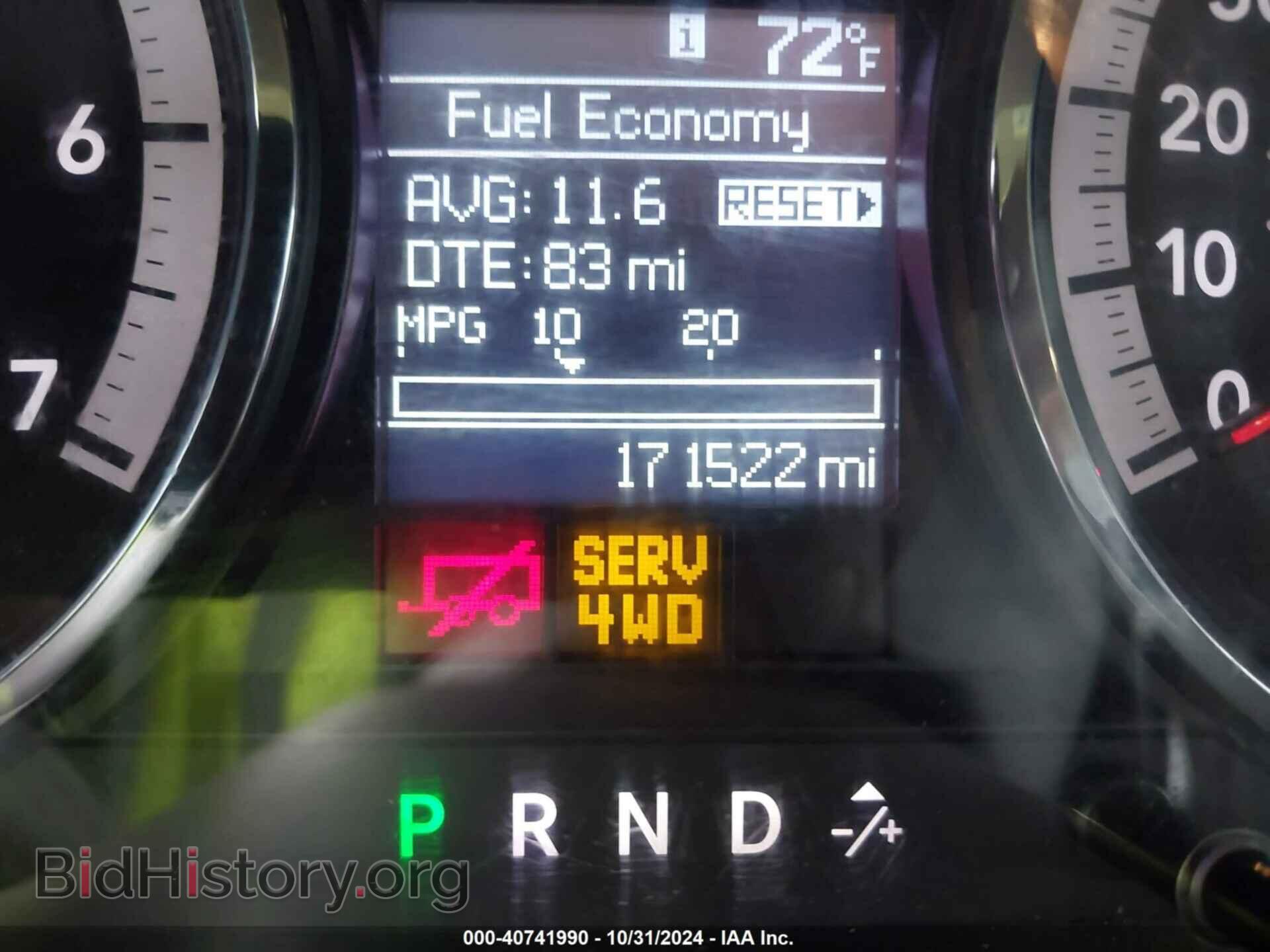 2012 RAM 1500 - VIN: 1C6RD7KT2CS218369 - Photo 15