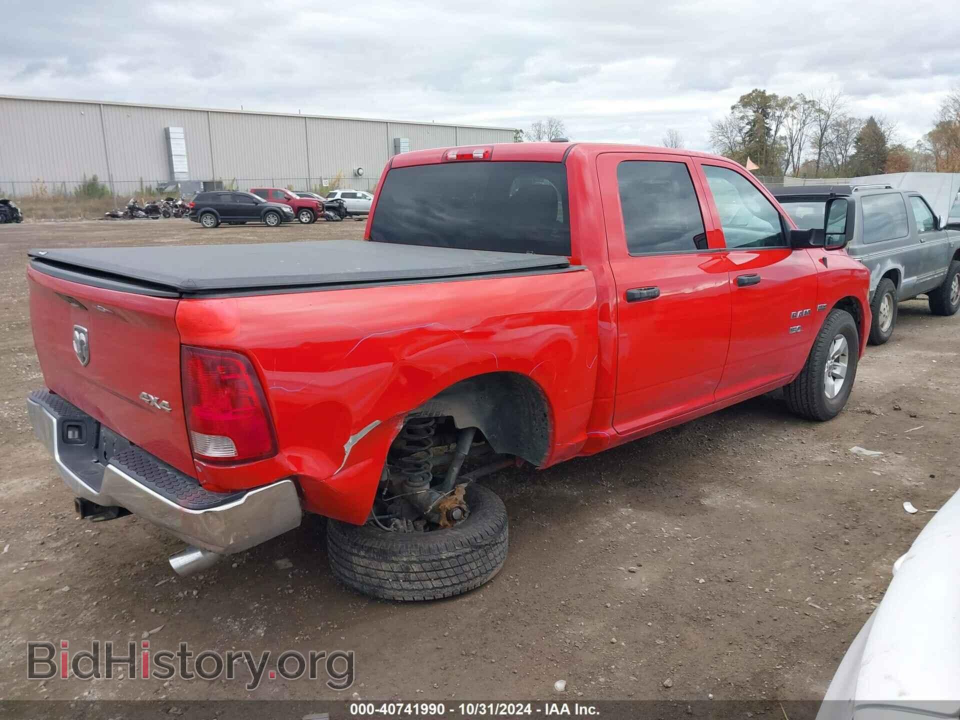2012 RAM 1500 - VIN: 1C6RD7KT2CS218369 - Photo 4