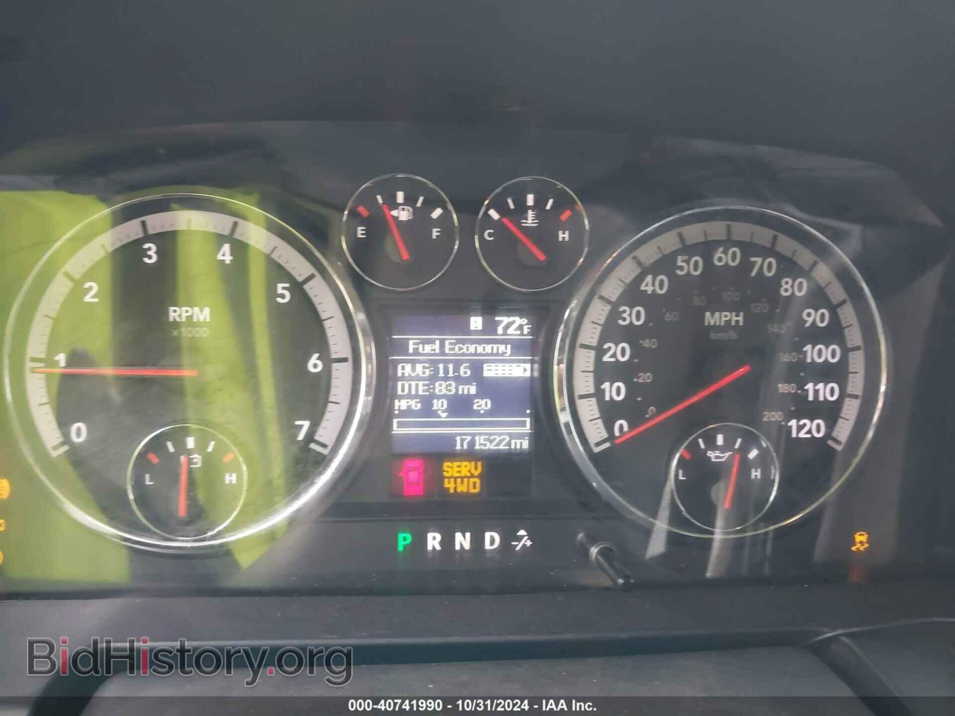 2012 RAM 1500 - VIN: 1C6RD7KT2CS218369 - Photo 7